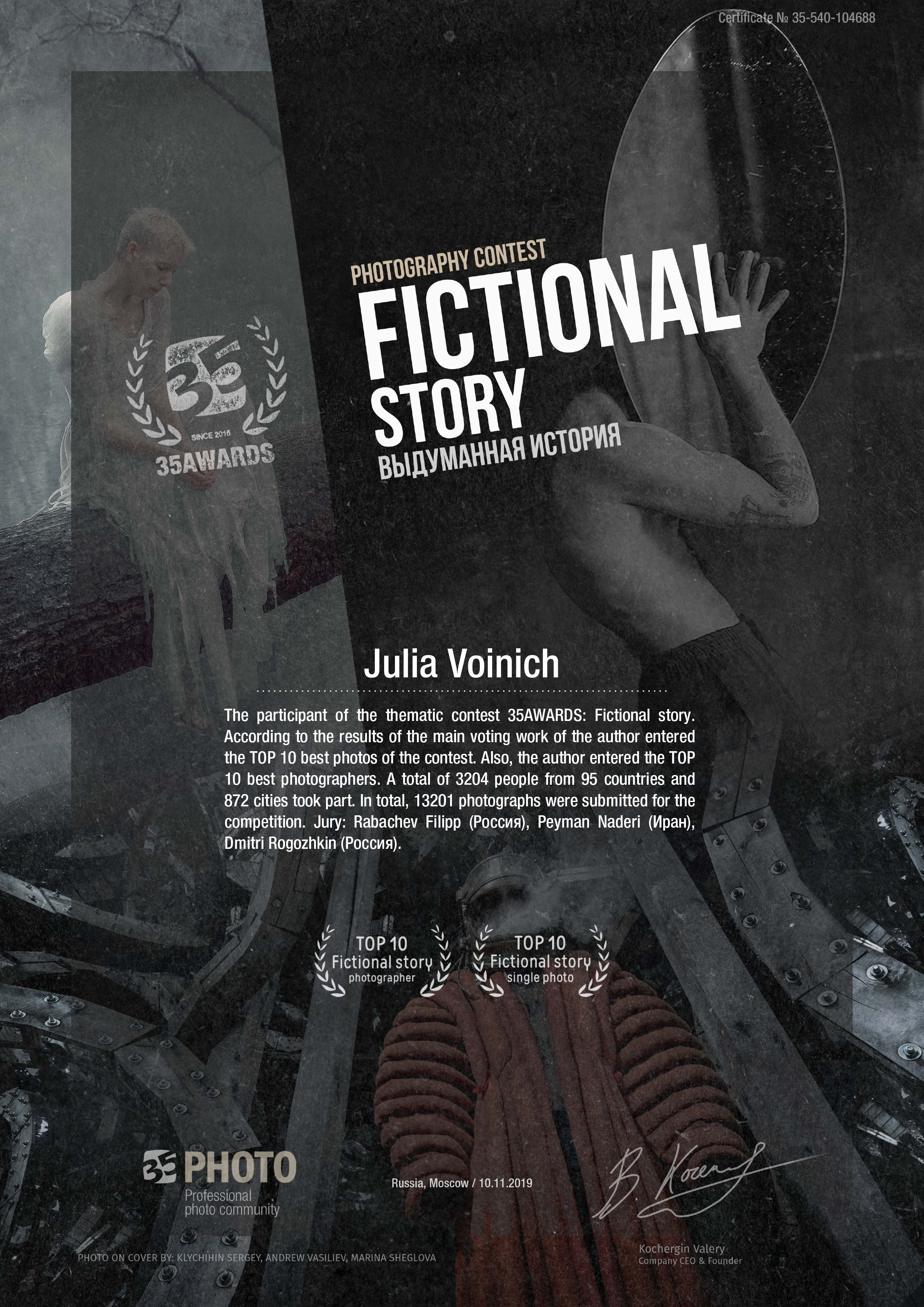 Блог. Фотограф Минск Юлия Войнич