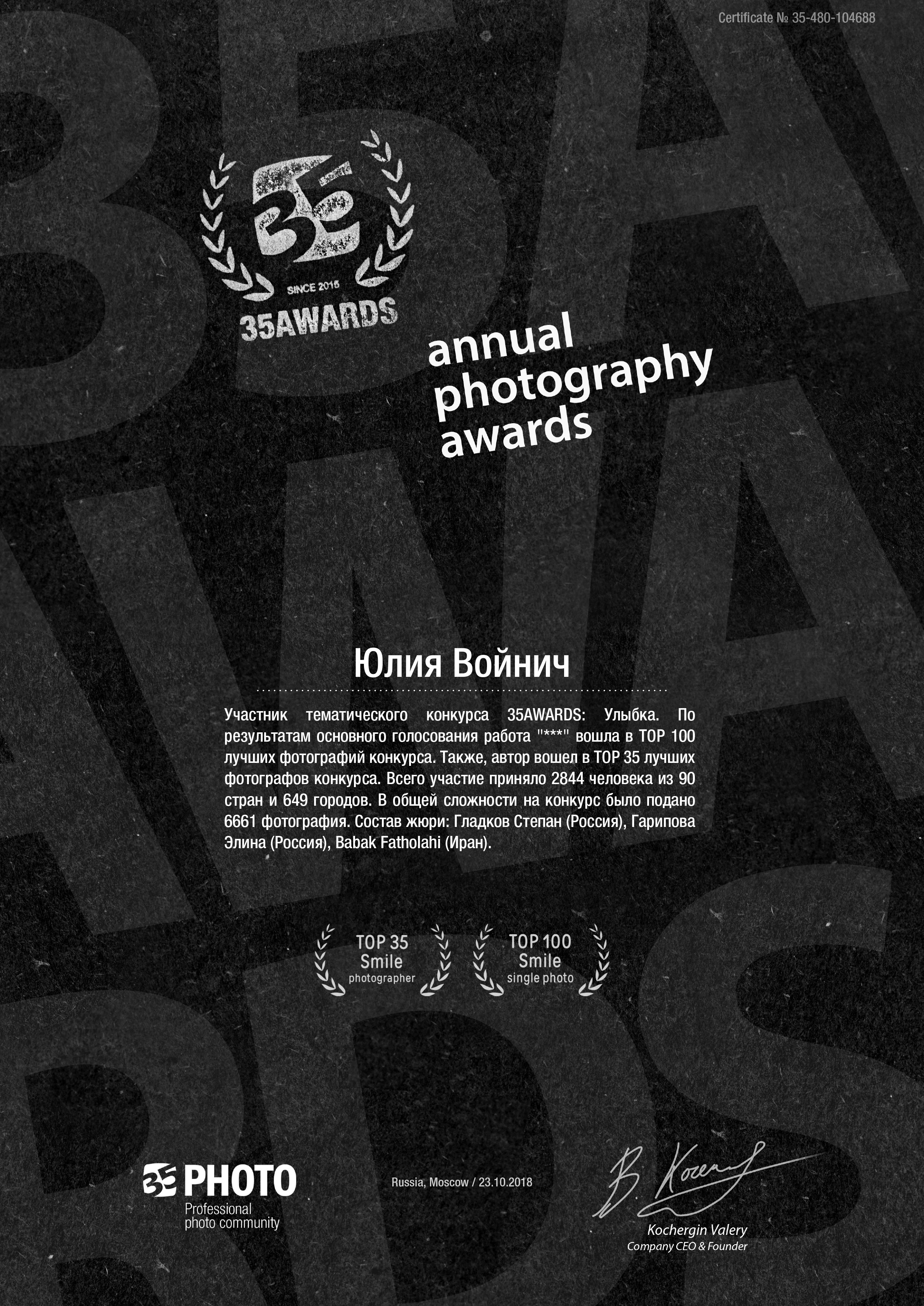 Блог. Фотограф Минск Юлия Войнич