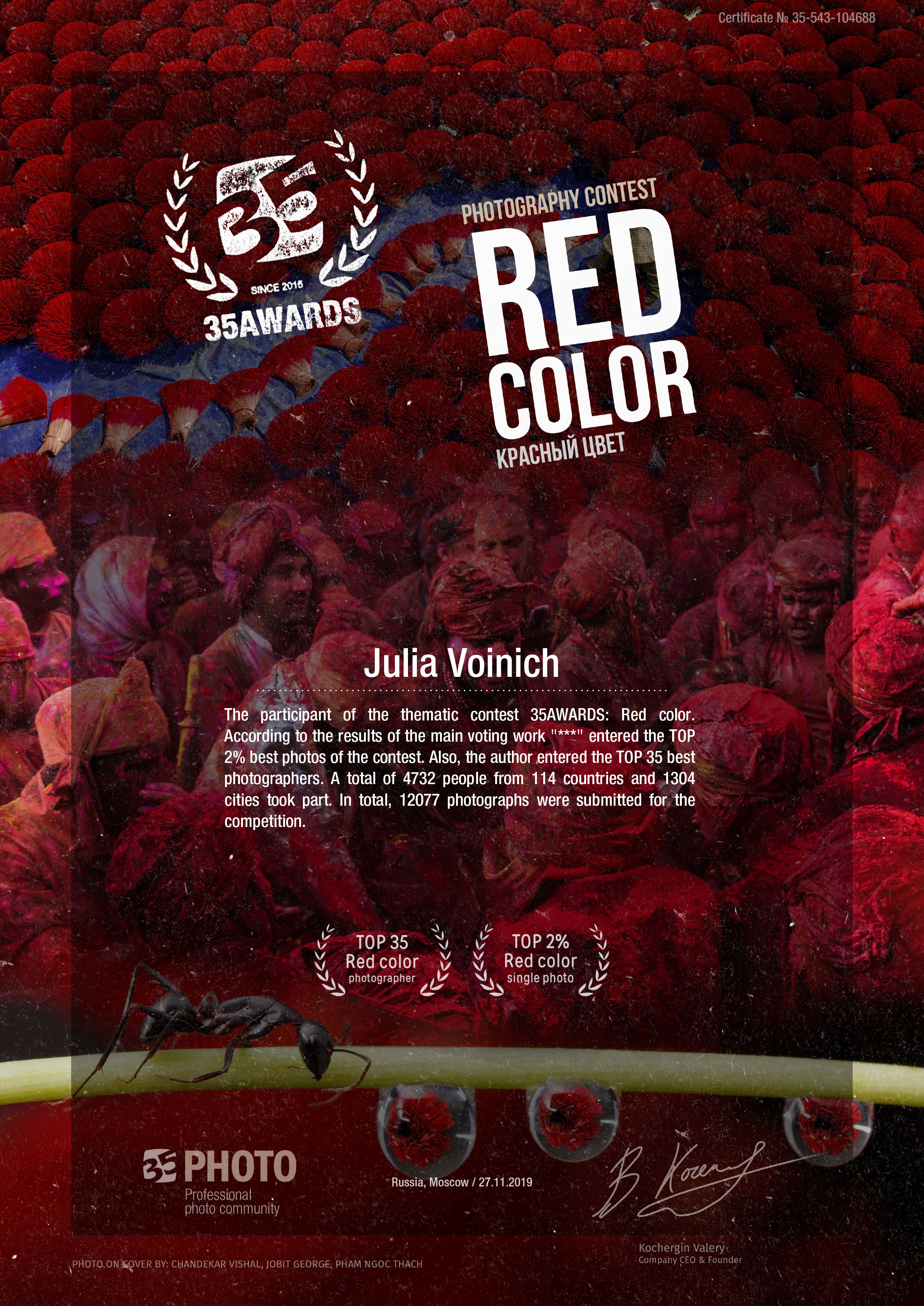 Блог. Фотограф Минск Юлия Войнич