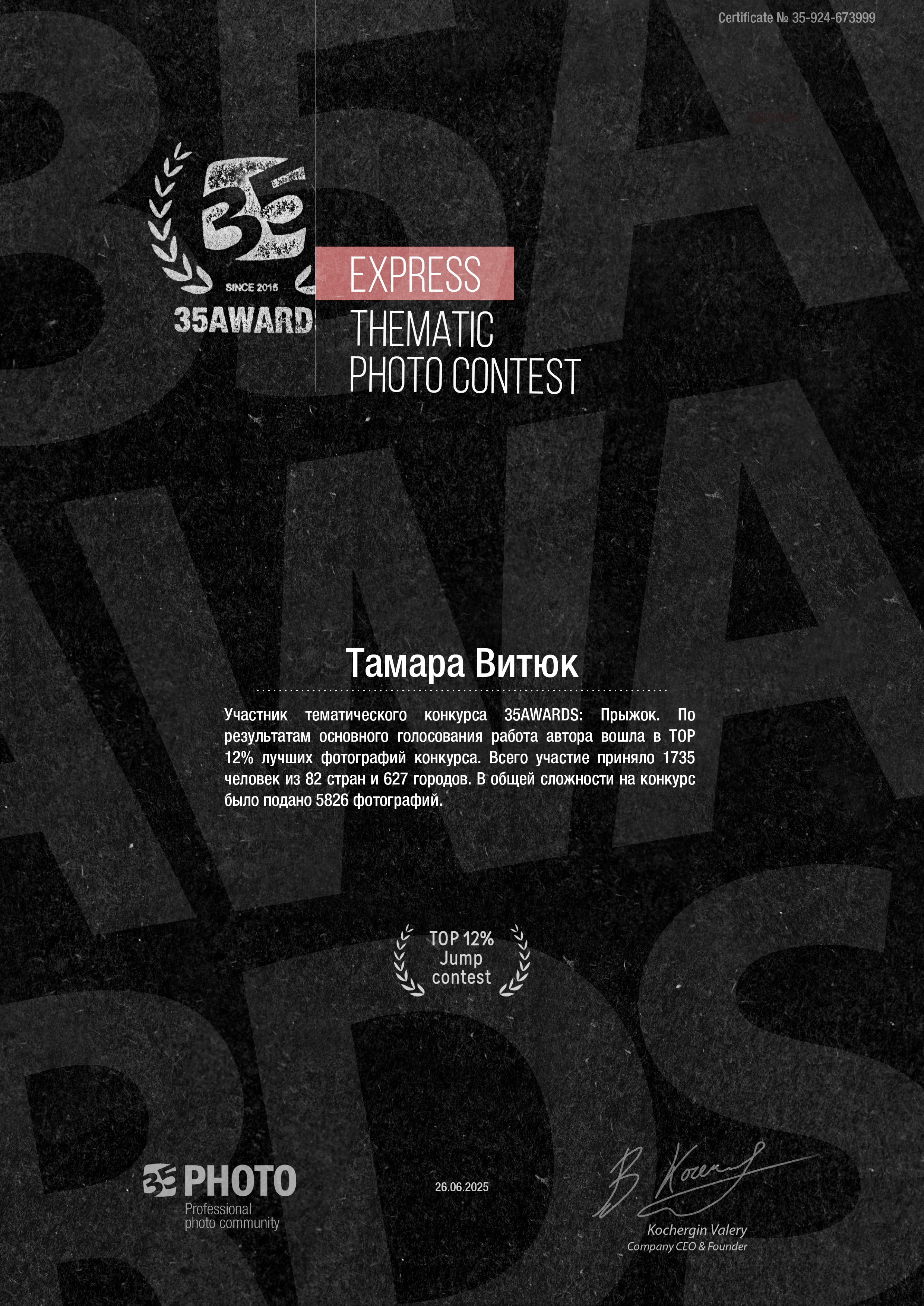 Об авторе. Школьная и детская фотография. Москва и Московская Область