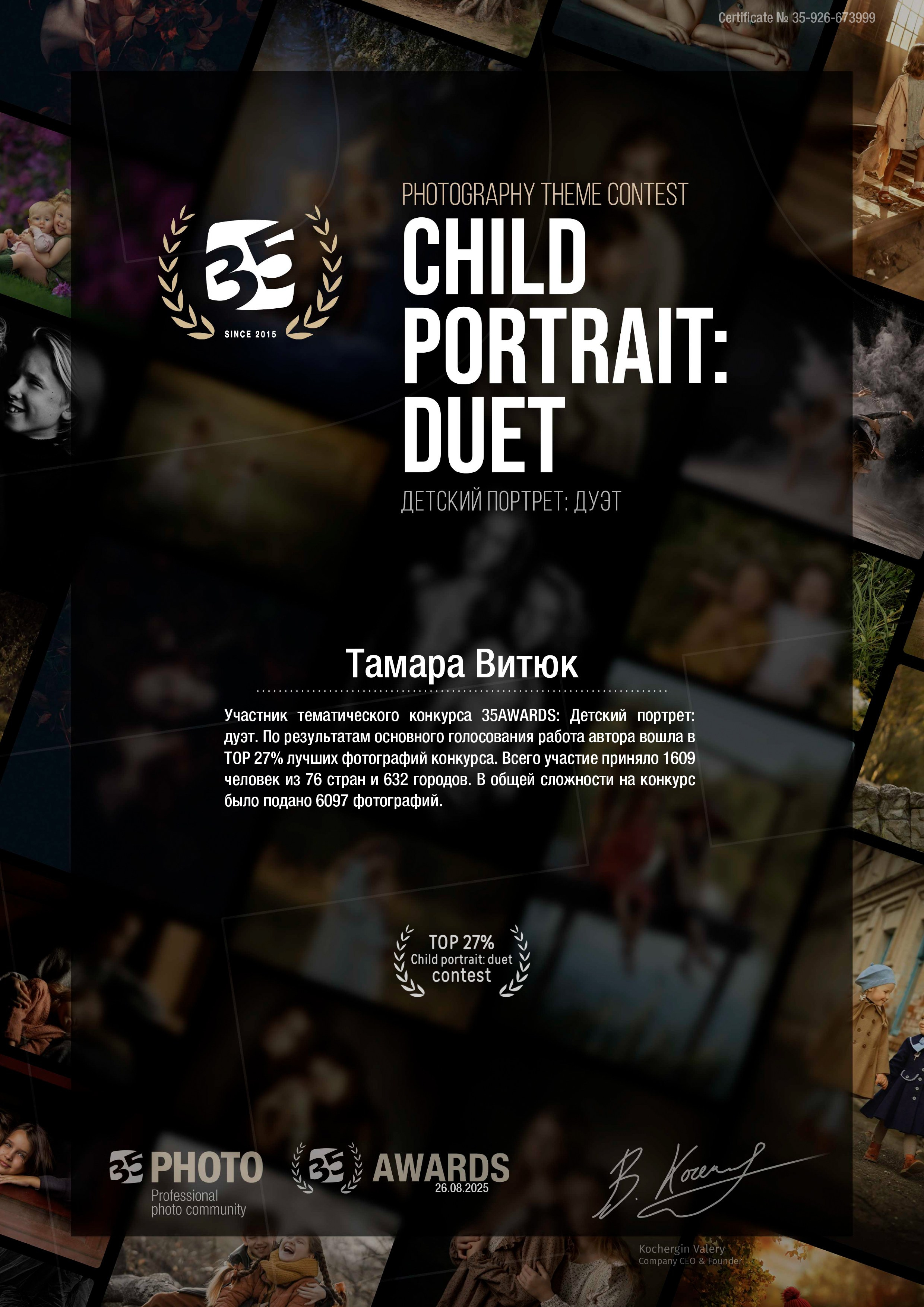 Наши контакты