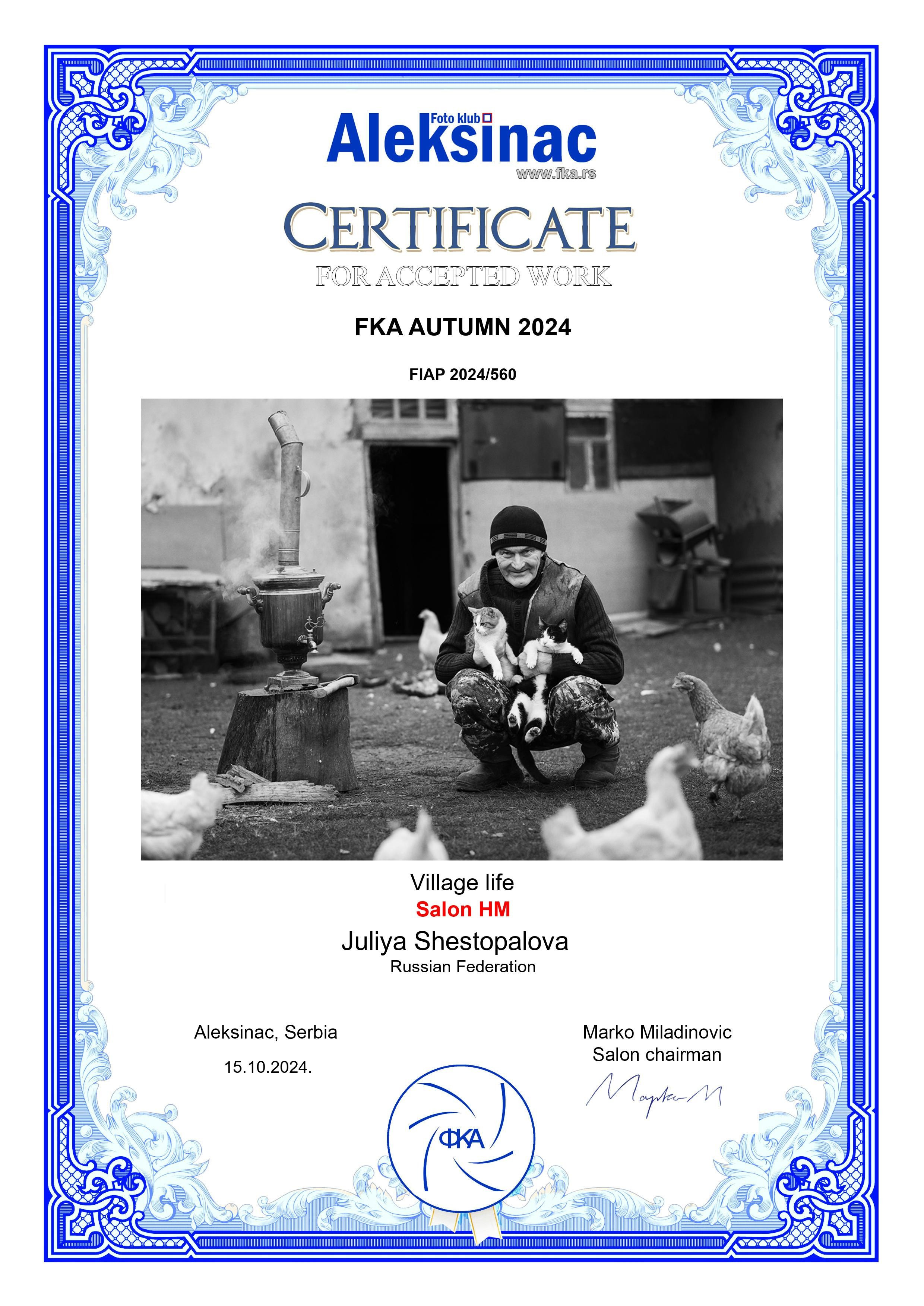 О нас. Фотографы в Орле Шестопаловы Юлия и Юрий