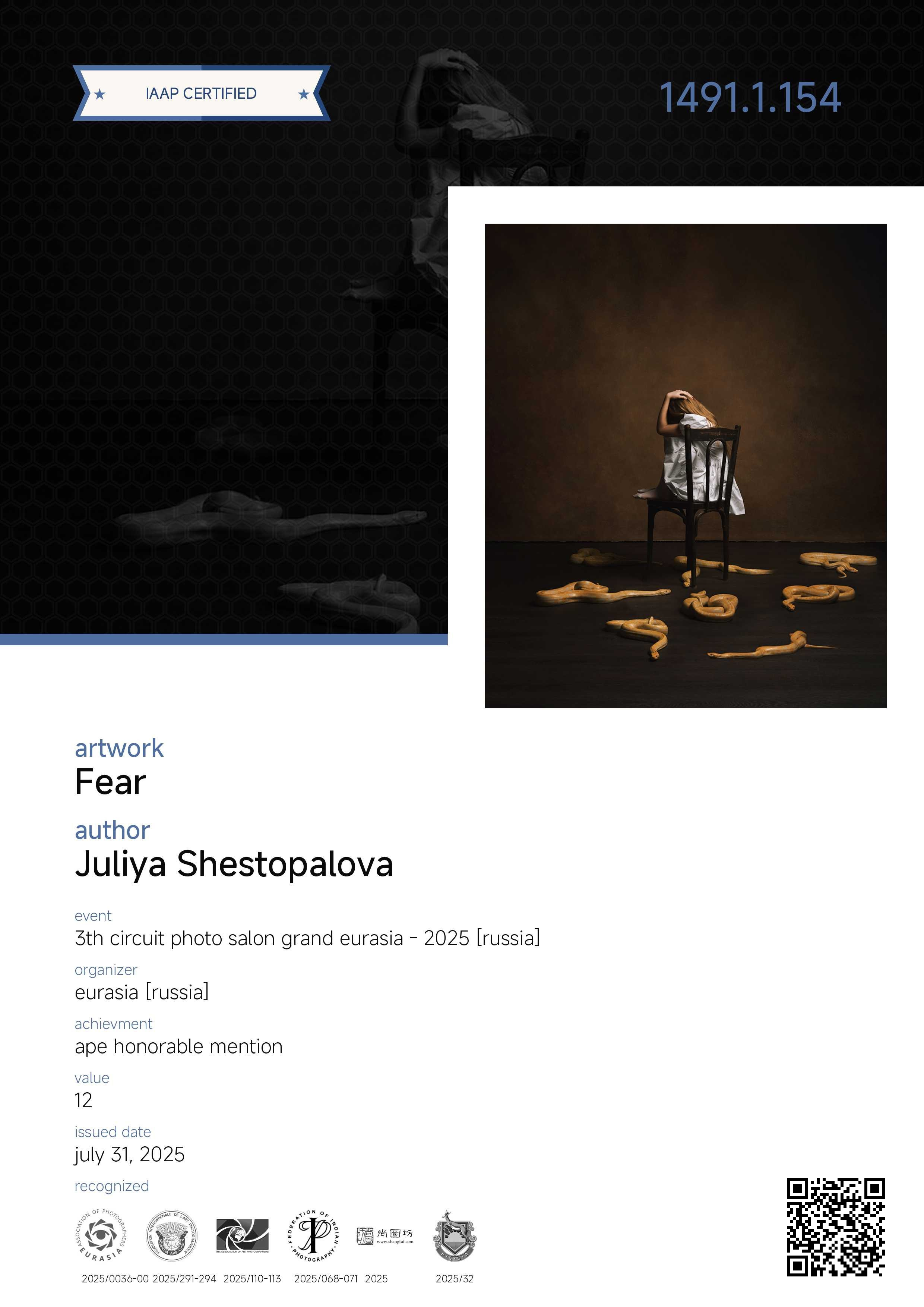 О нас. Фотографы в Орле Шестопаловы Юлия и Юрий