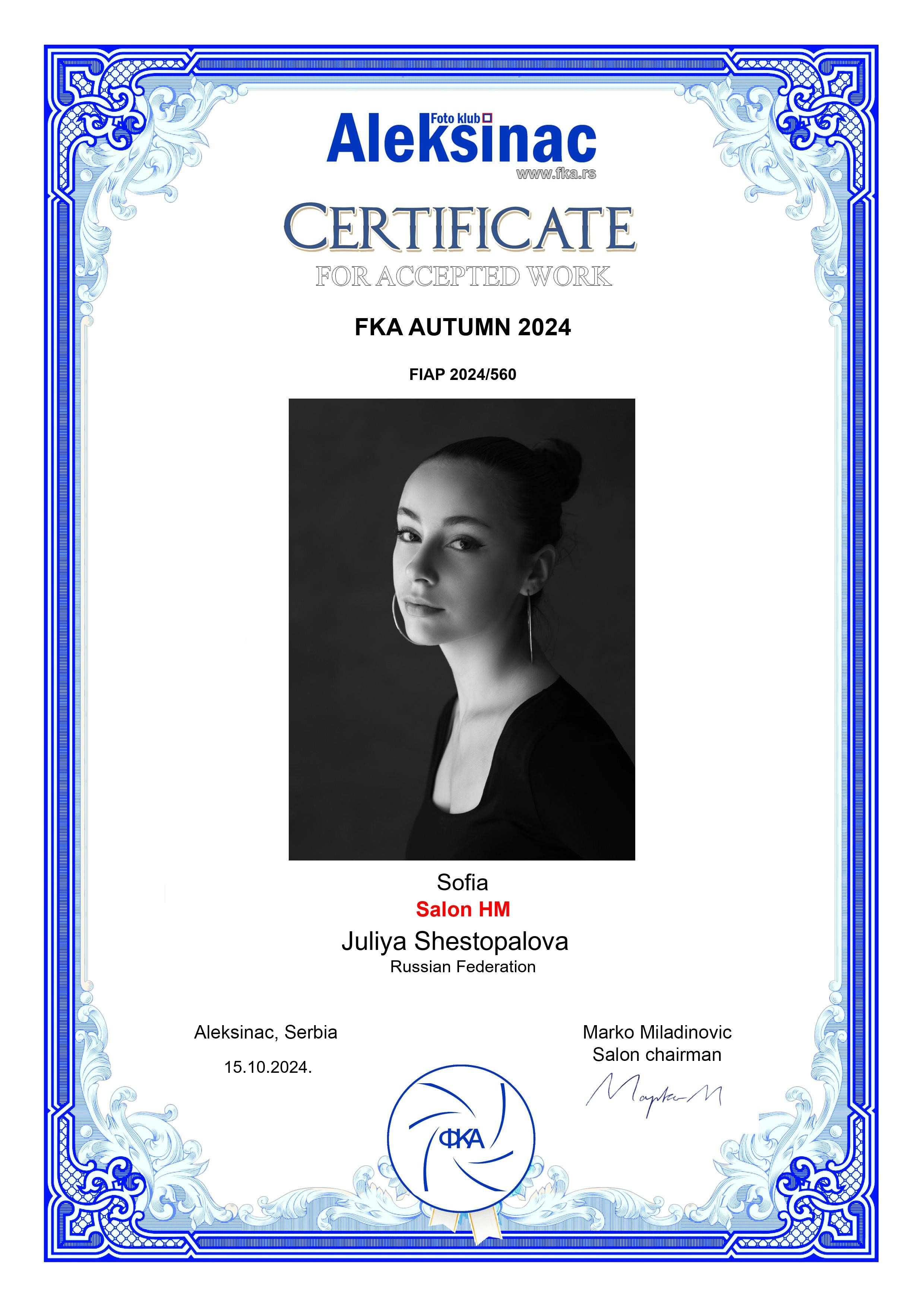 О нас. Фотографы в Орле Шестопаловы Юлия и Юрий