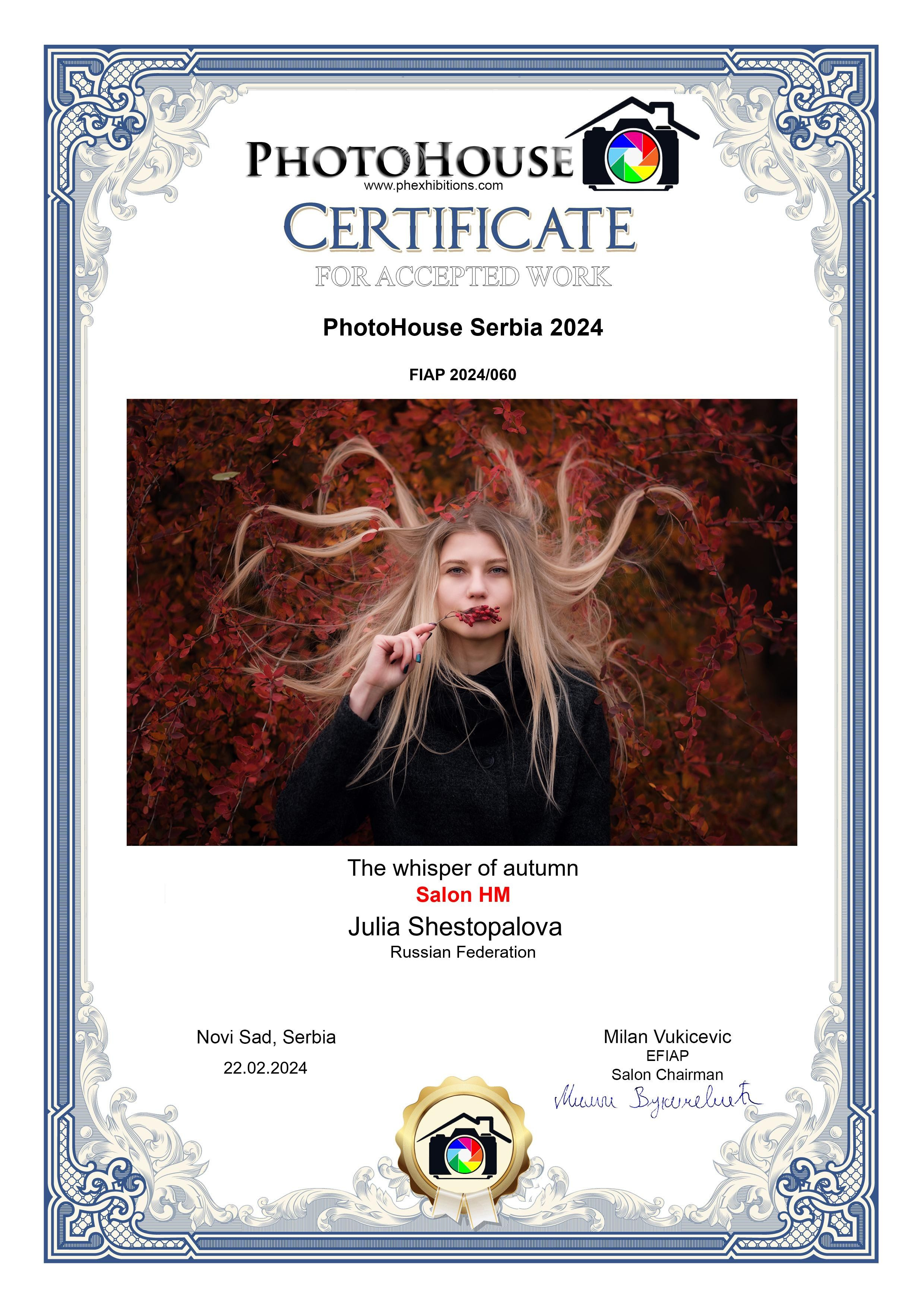 О нас. Фотографы в Орле Шестопаловы Юлия и Юрий