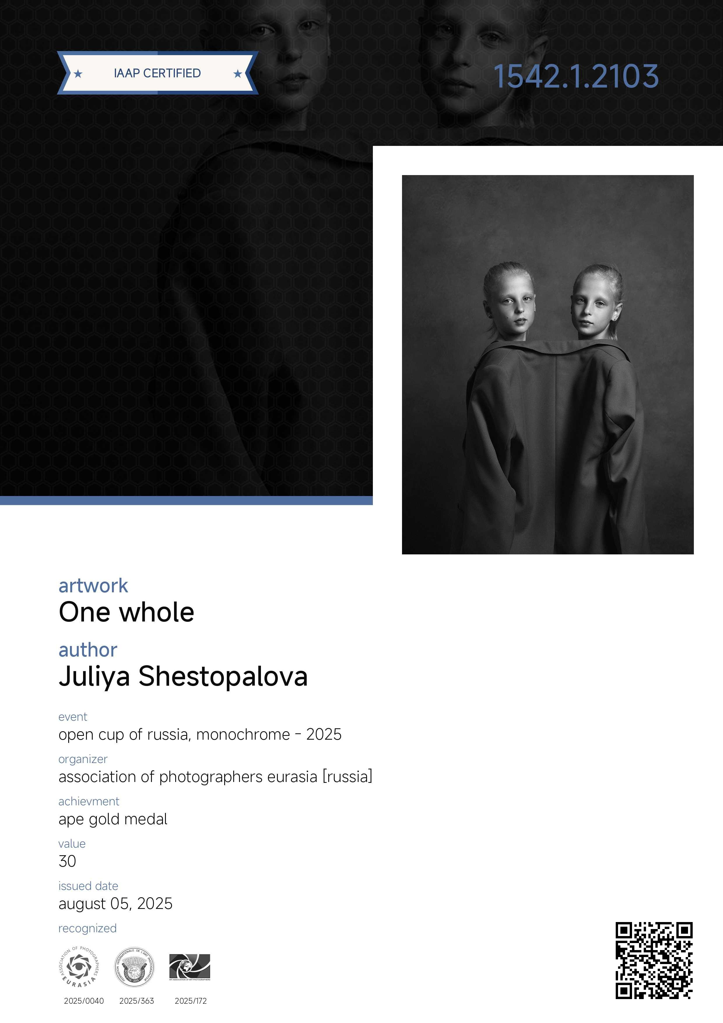 О нас. Фотографы в Орле Шестопаловы Юлия и Юрий