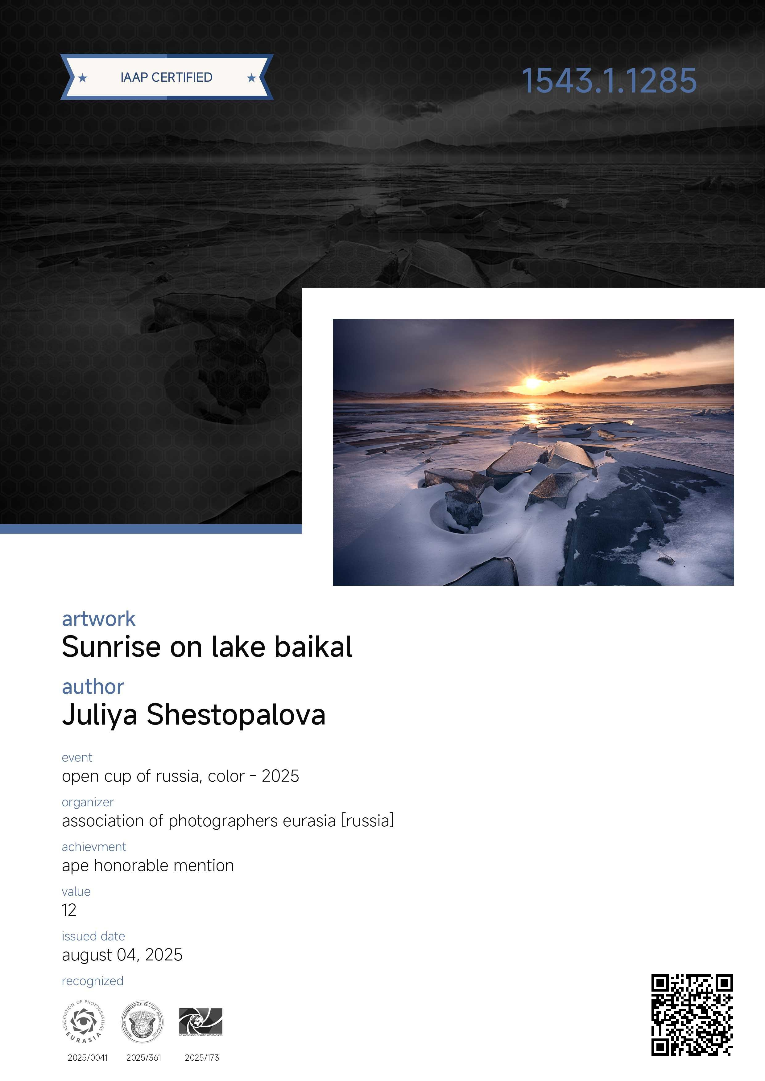 О нас. Фотографы в Орле Шестопаловы Юлия и Юрий