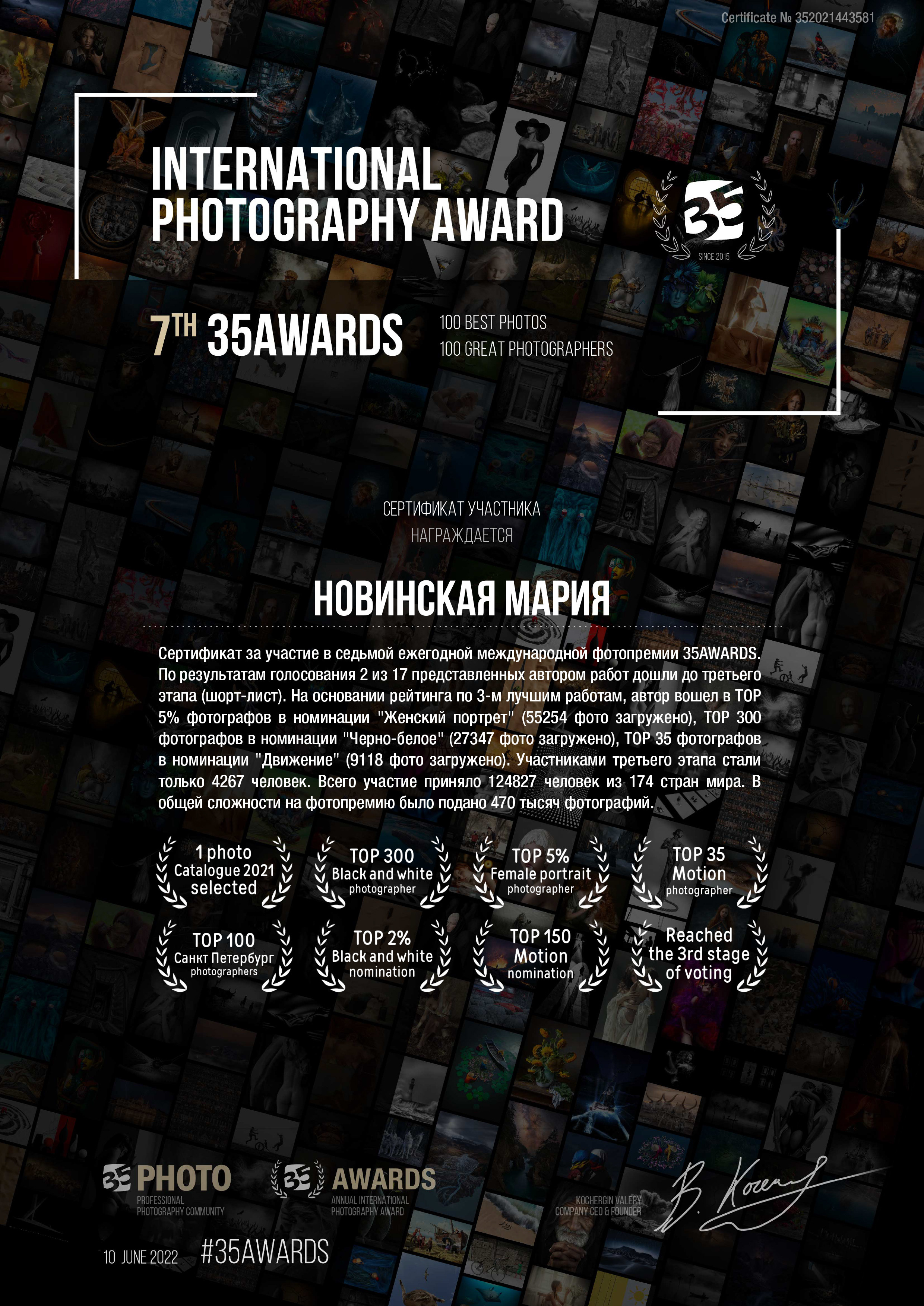 О моих проектах. Мастерство и Эстетика