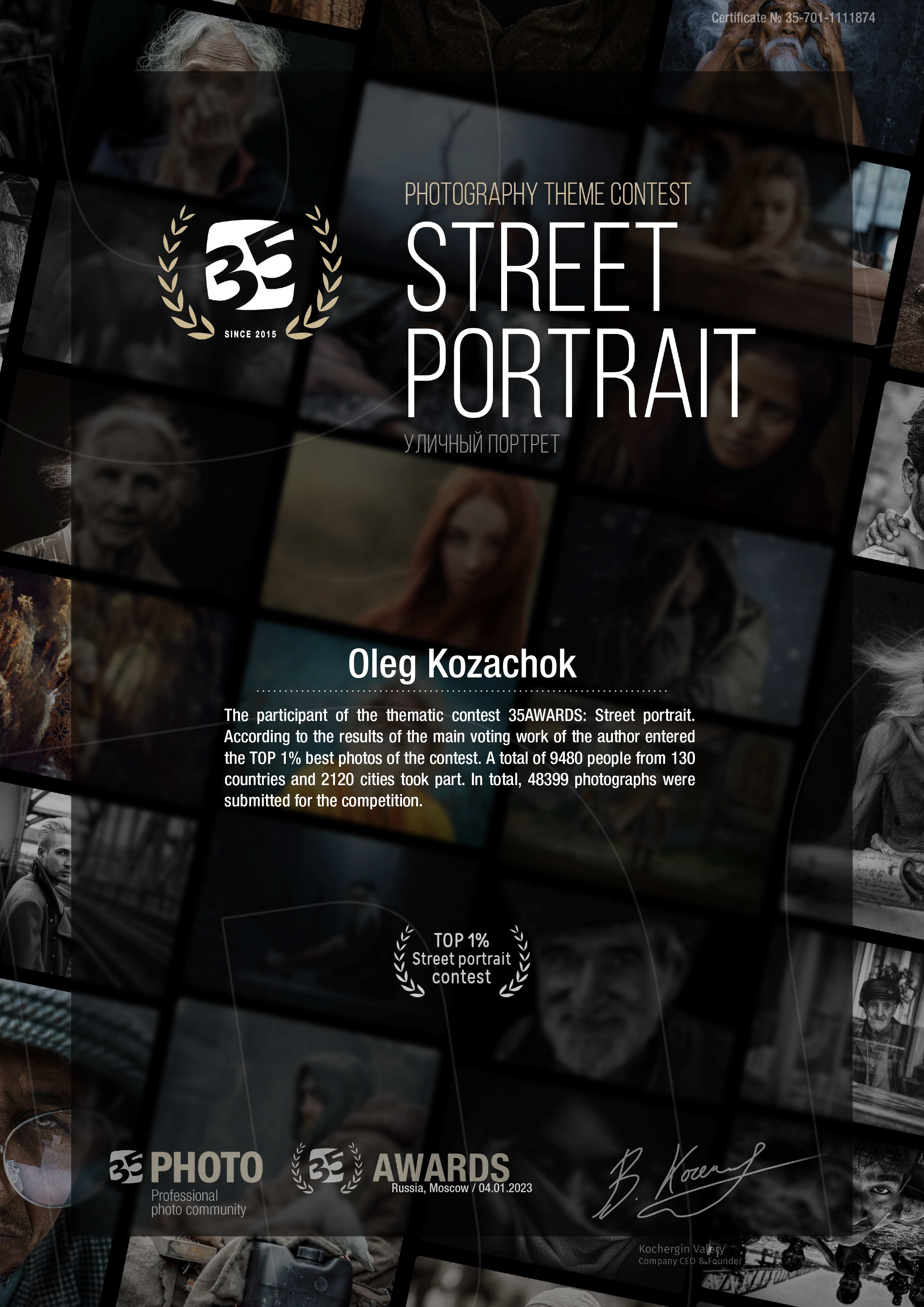 About me. Oleg Kozachok — Photographer with Protanopia | Portraits, Texture & Light