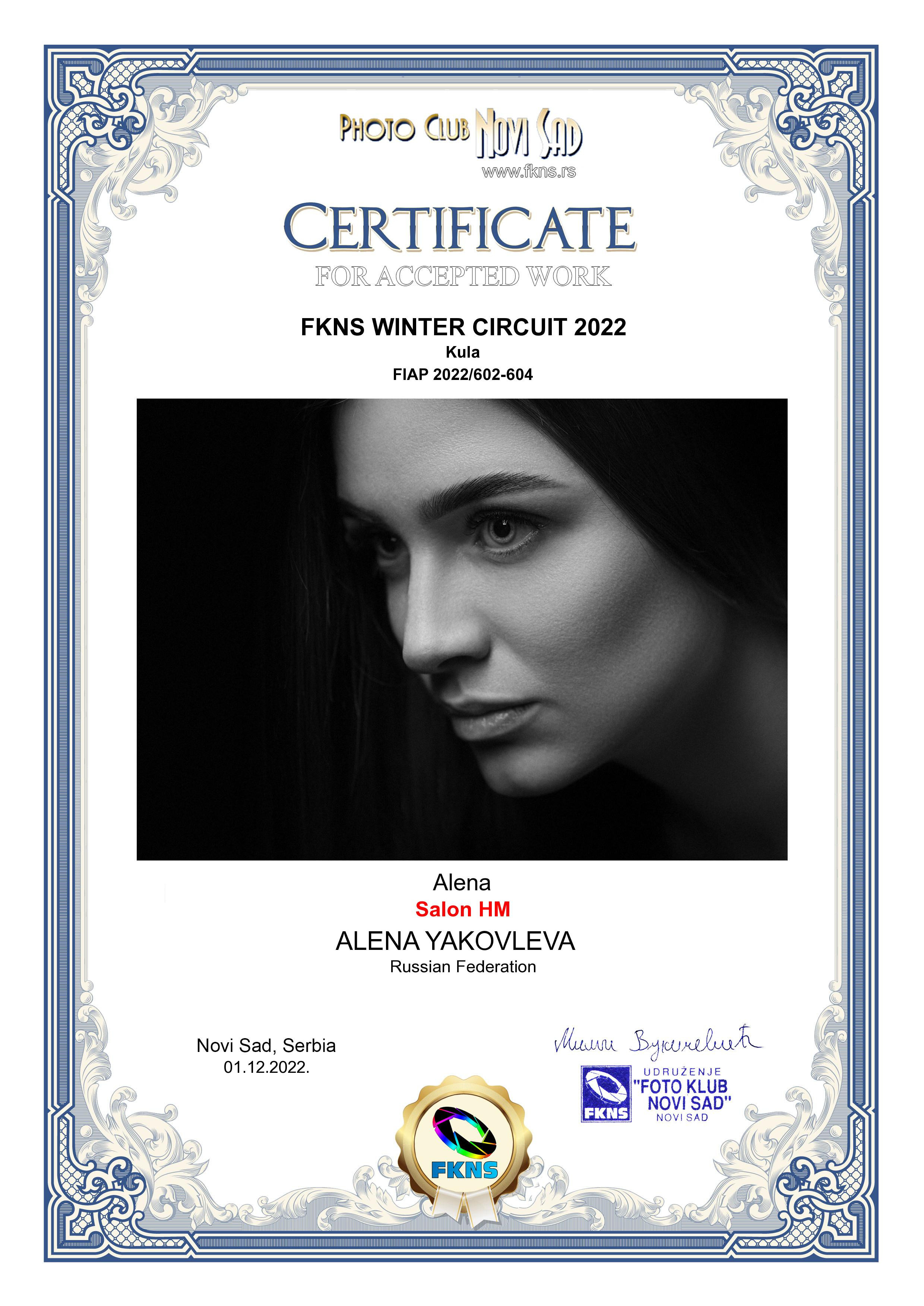 Награды. Фотограф Алёна Яковлева