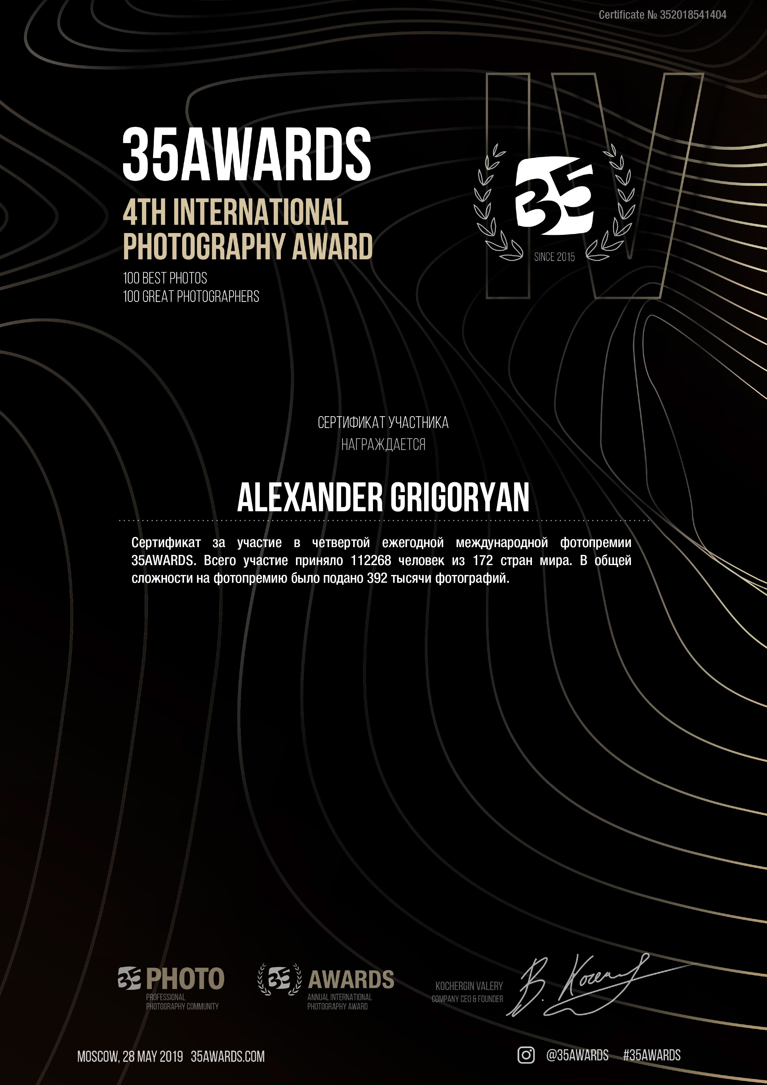 About me. Alexander Grigoryan photography