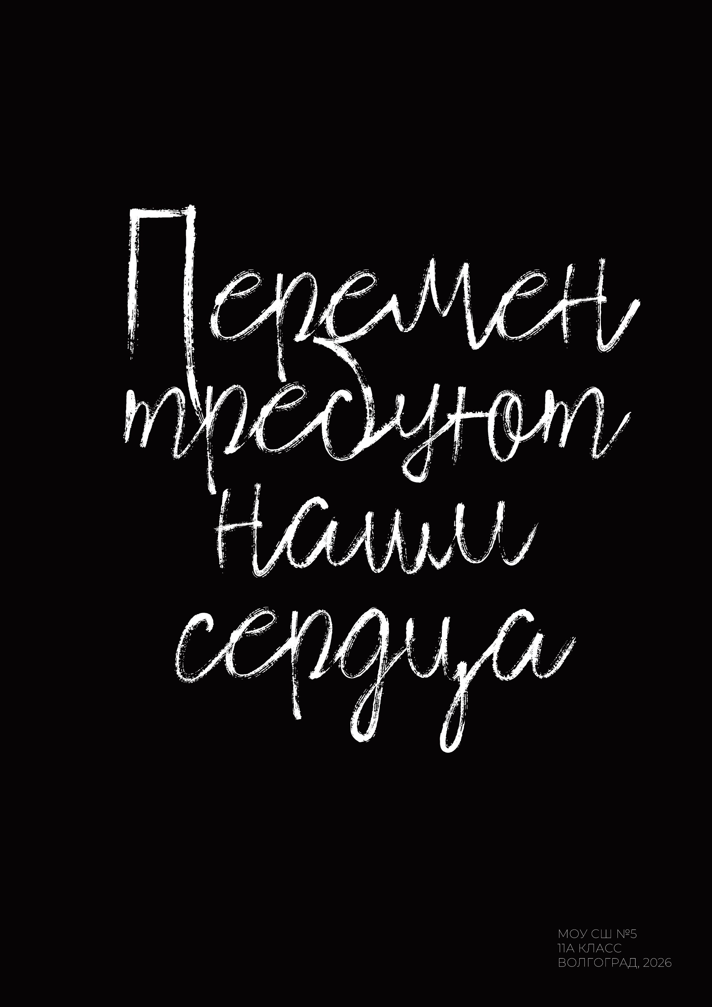 Выпускные альбомы и папки. Свадебный фотограф Волгоград, Волжский