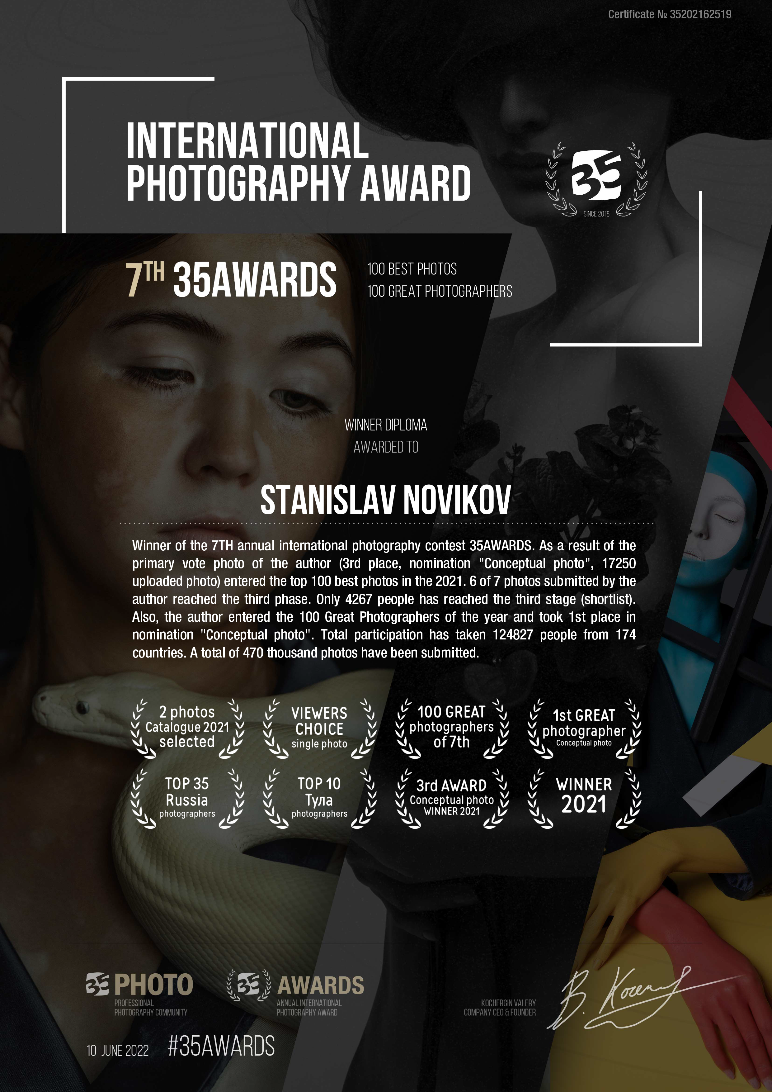 Обо мне. Креативный фотограф Стас Новиков