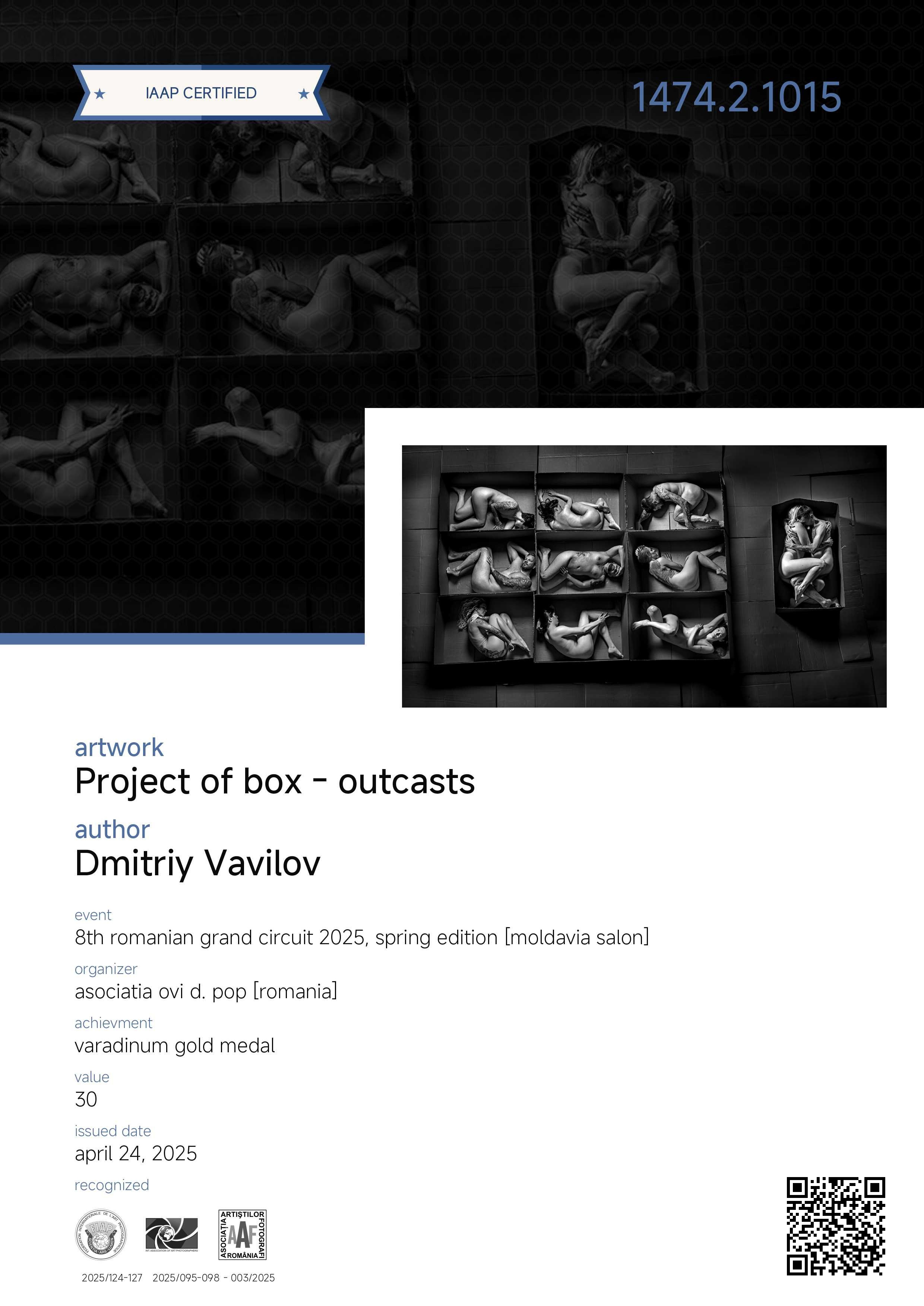 И снова награды. Творческие фотосессии в Москве