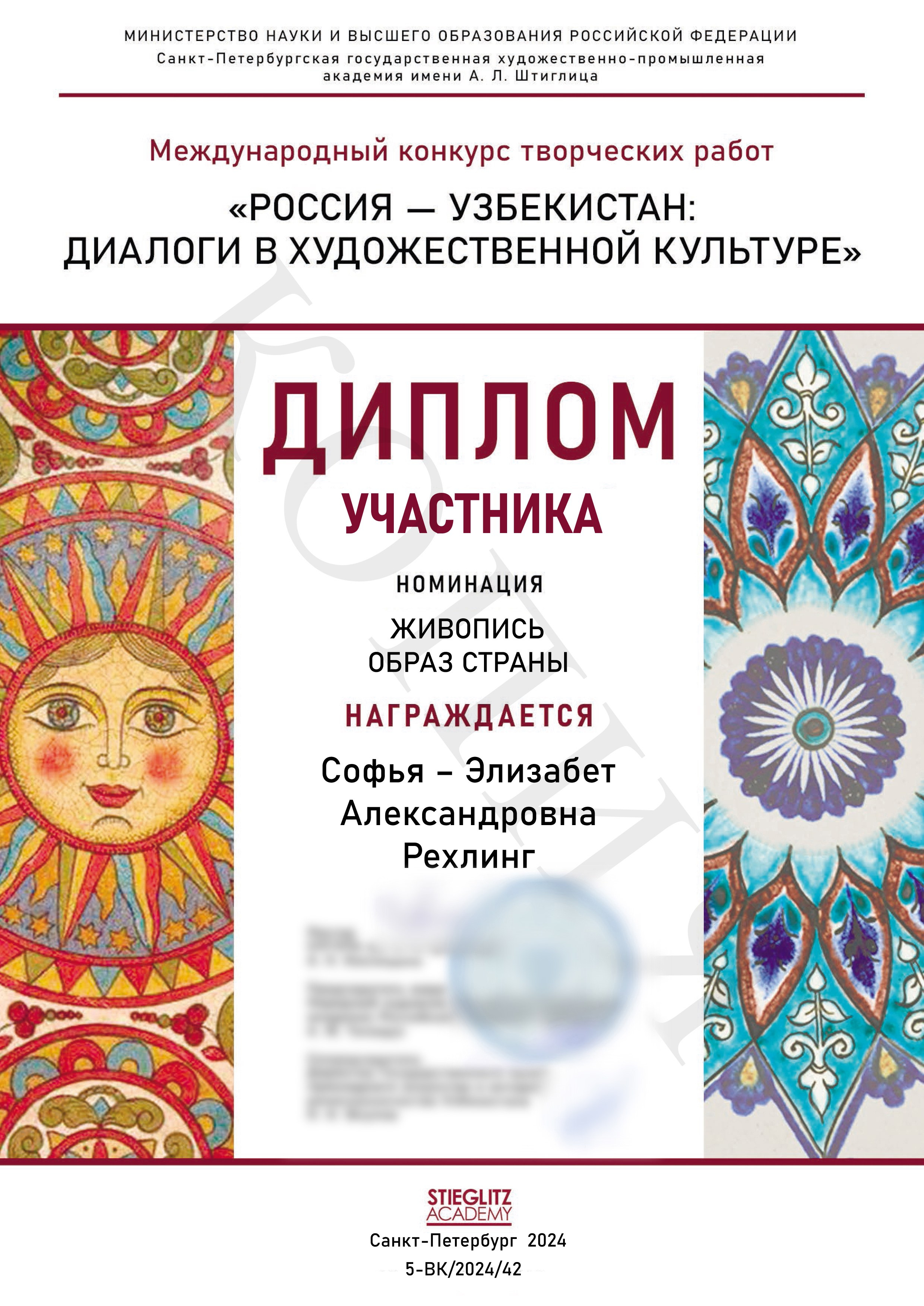 大師班. 根據照片訂購繪畫和肖像。藝術家 Sofia Rechling