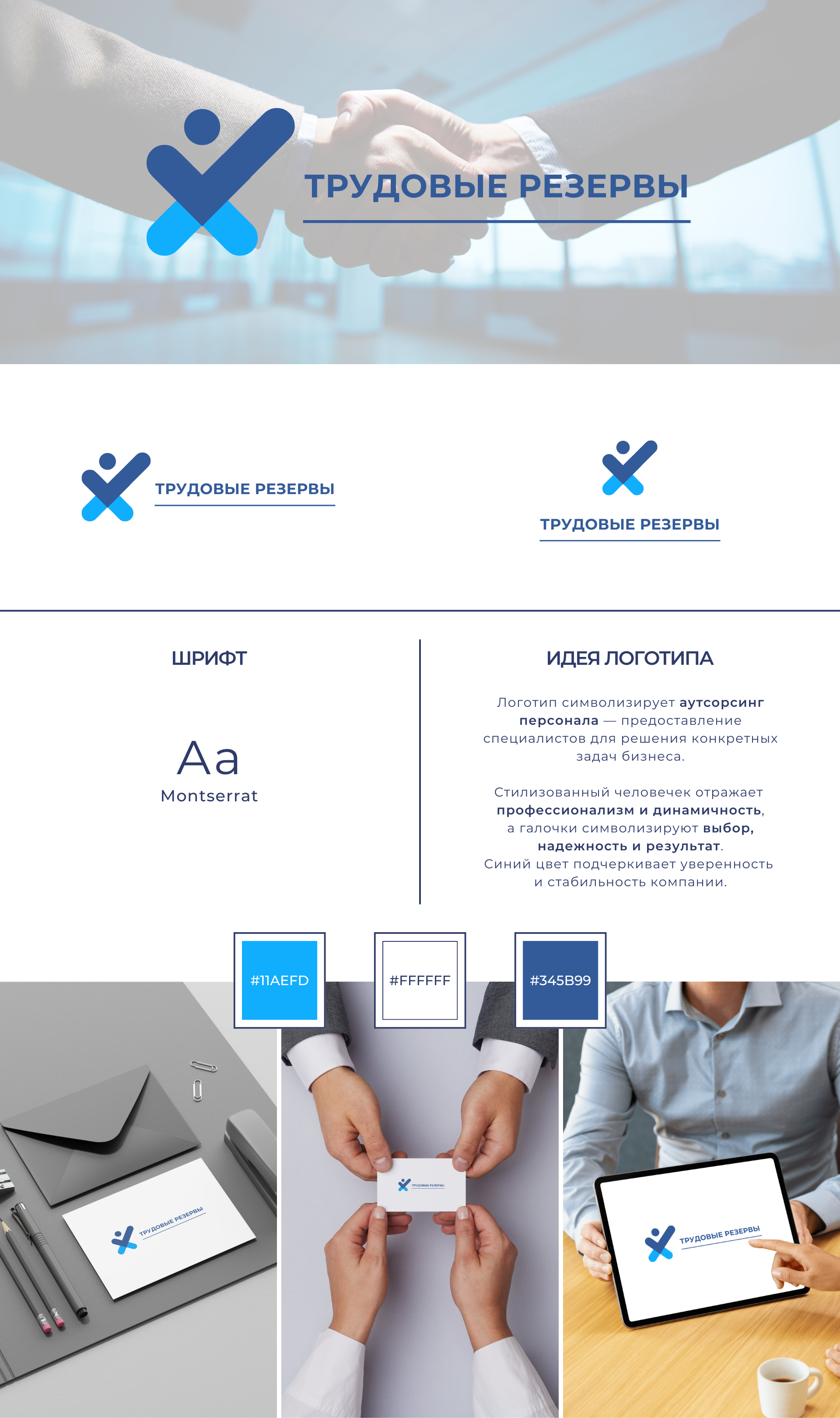 Брендбук. Kos studio