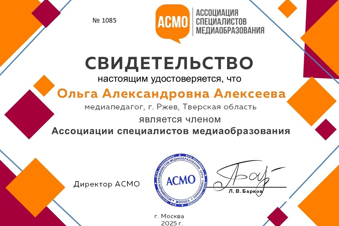 АРТ МЕДИА ФЕСТИВАЛЬ