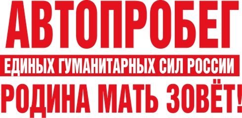photos.автопробег9мая.рф