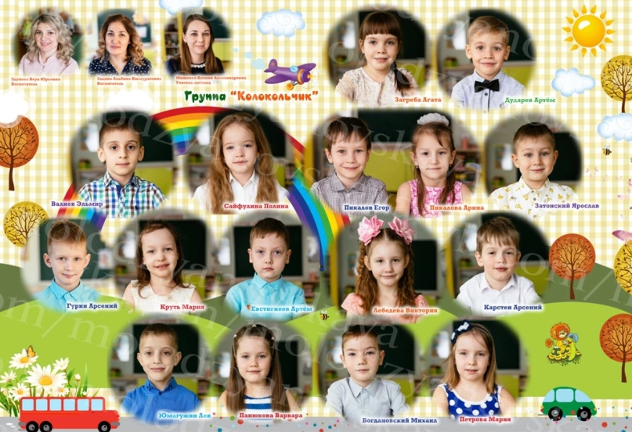 Фотографии. Школа, садик. Семейный и свадебный фотограф Молодзяновская Елена