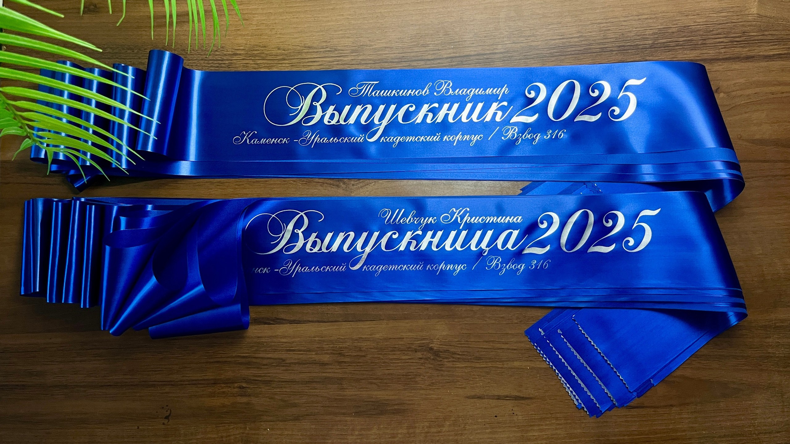 Ленты. Студия выпускных альбомов Ольги Тушковой в городе Каменск-Уральский, Екатеринбург