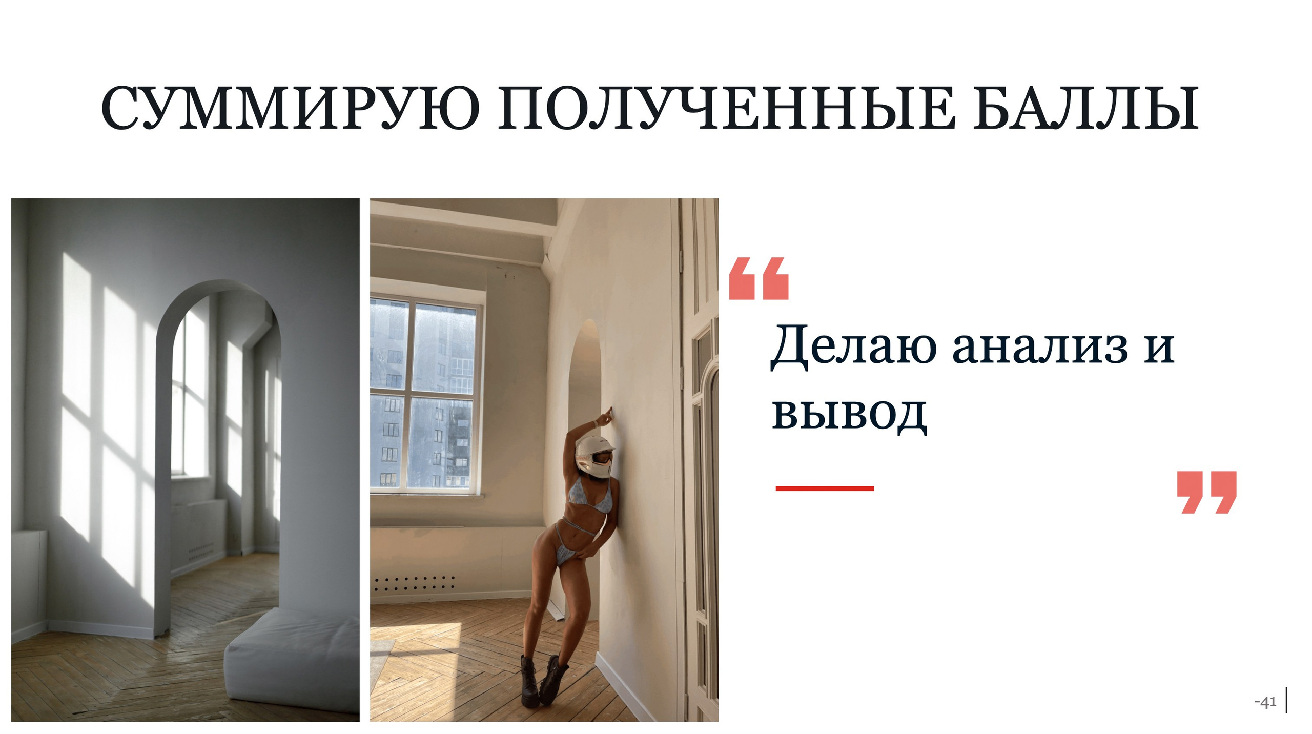 «ФотоПровокатор» 1.0. Фомина Оксана - профессиональный фотограф в Самаре