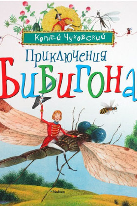 Театр кукол «Играем сказку». Дом Шрёдера