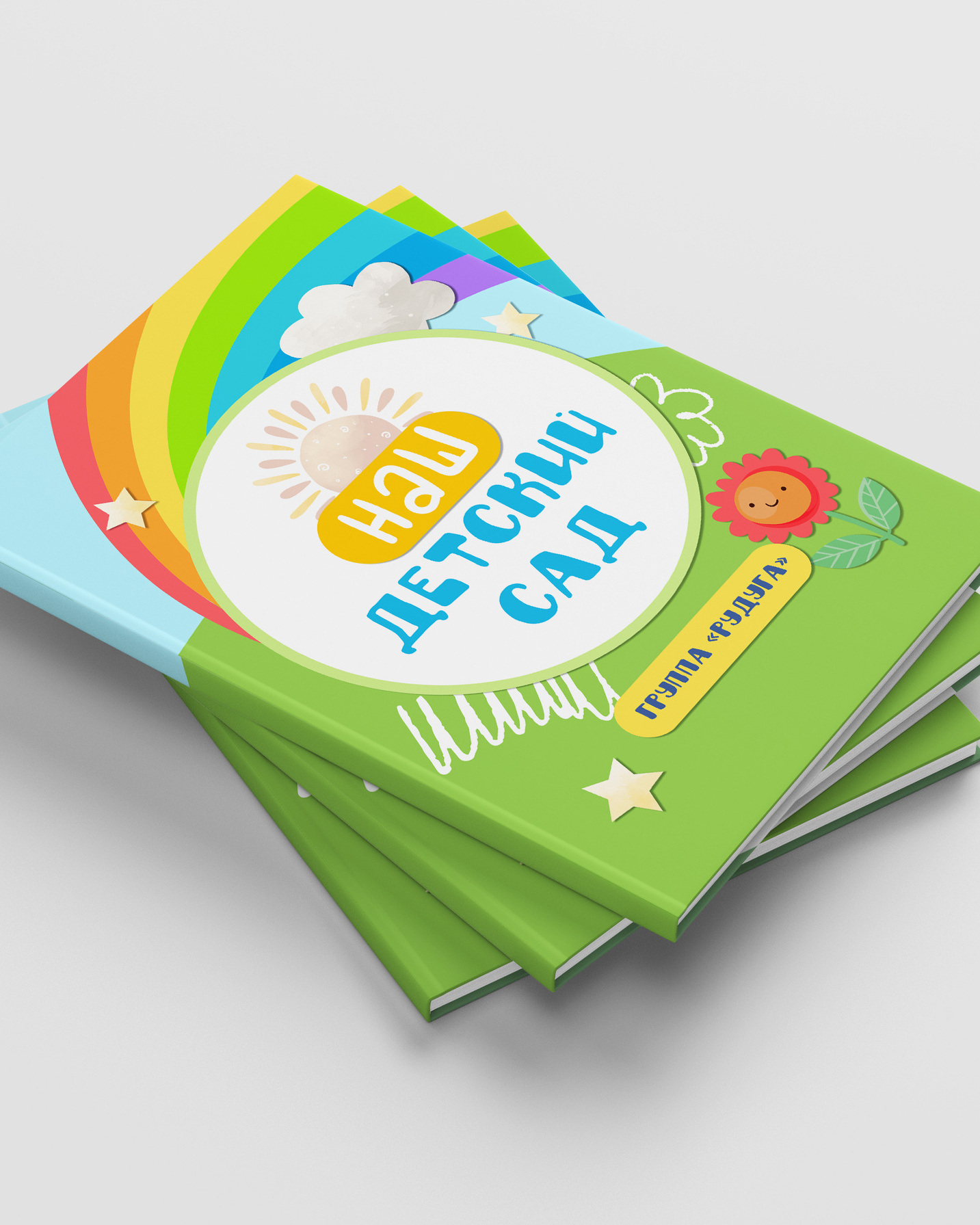 Выпускные альбомы Axioma для детского сада. AXIOMA │ Выпускные альбомы в Иркуске. Альбом в подарок! Закажи сейчас!