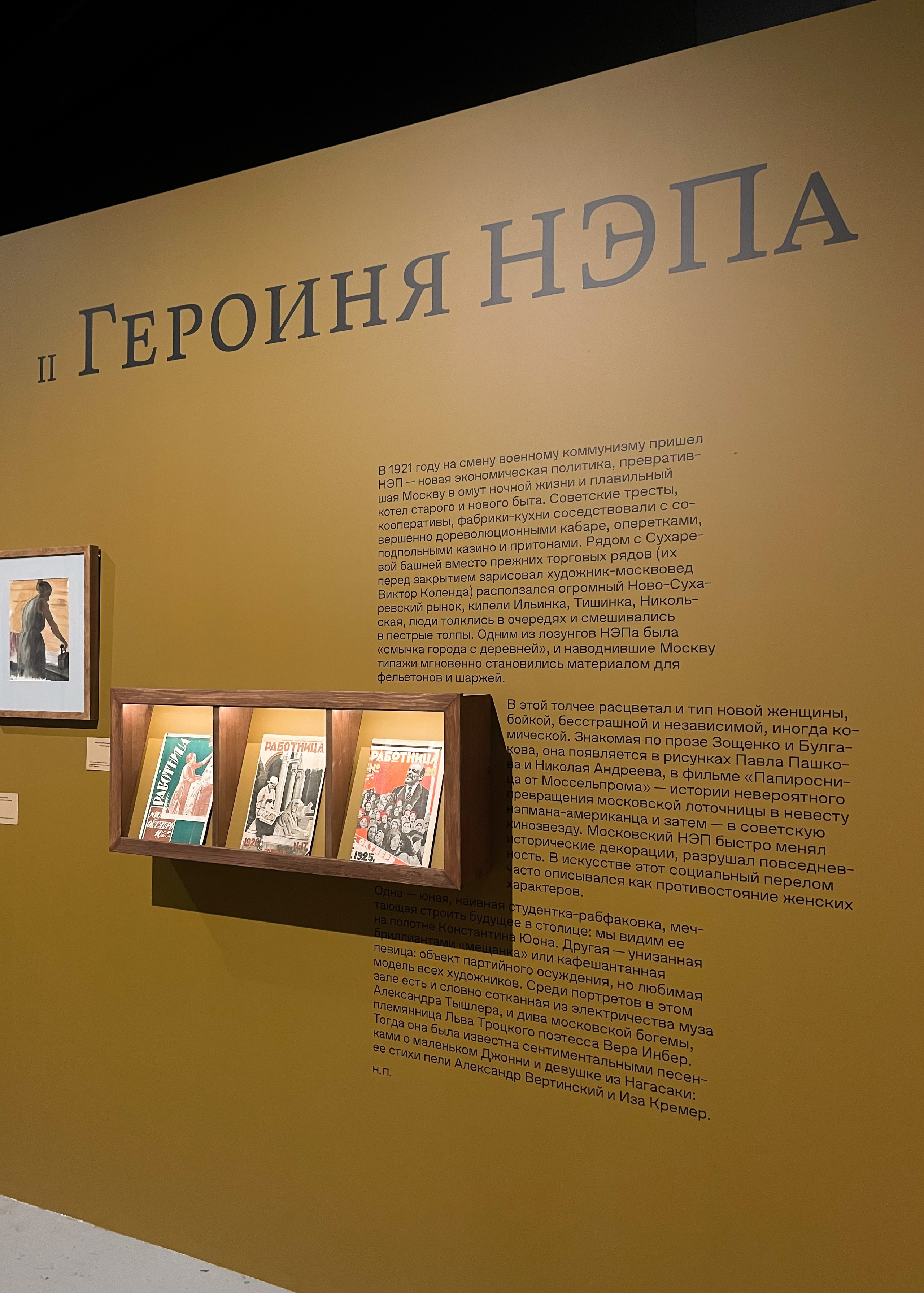 Выставки. Экскурсовод по Москве Беляева Валентина
