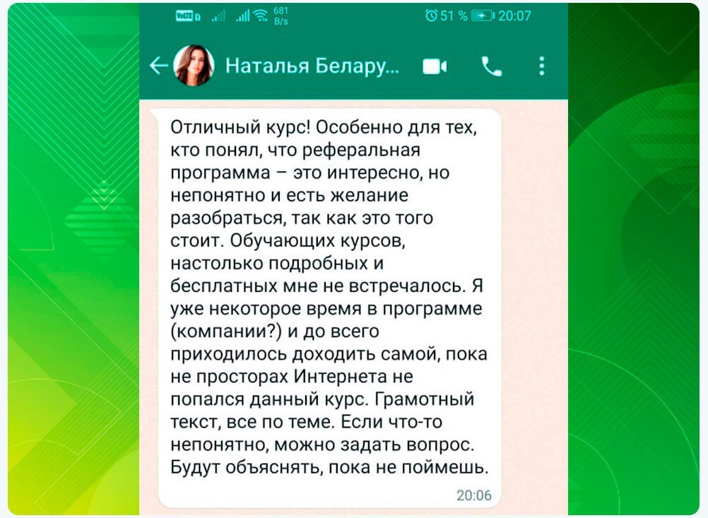 Наставник и наставничество для партнера компании Гринвей