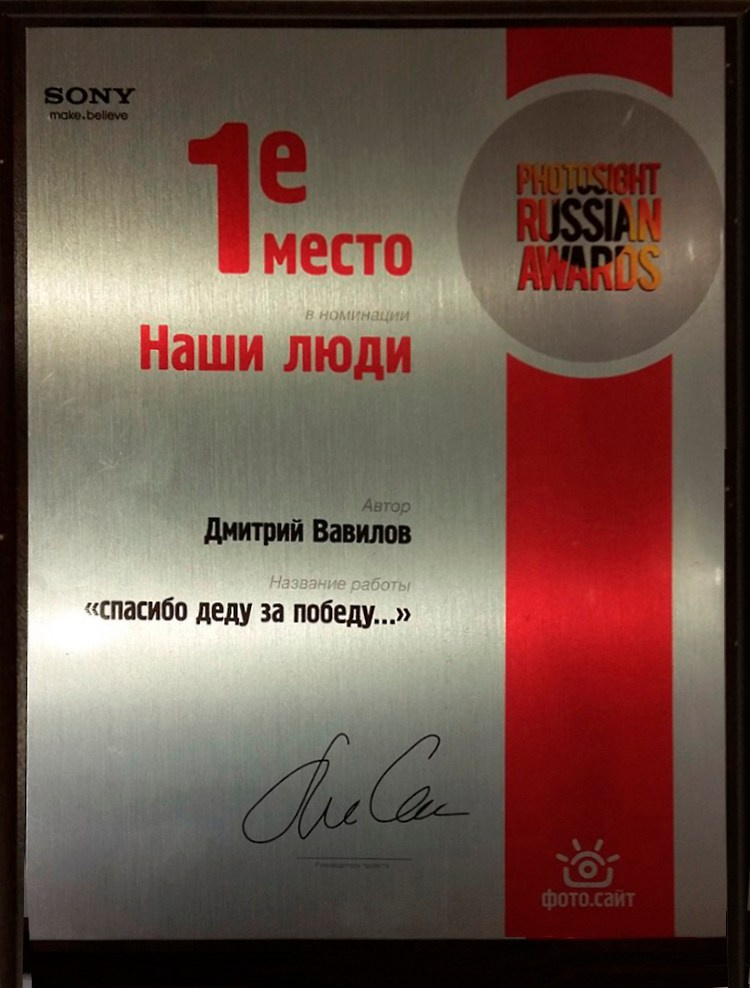 О себе. Творческие фотосессии в Москве