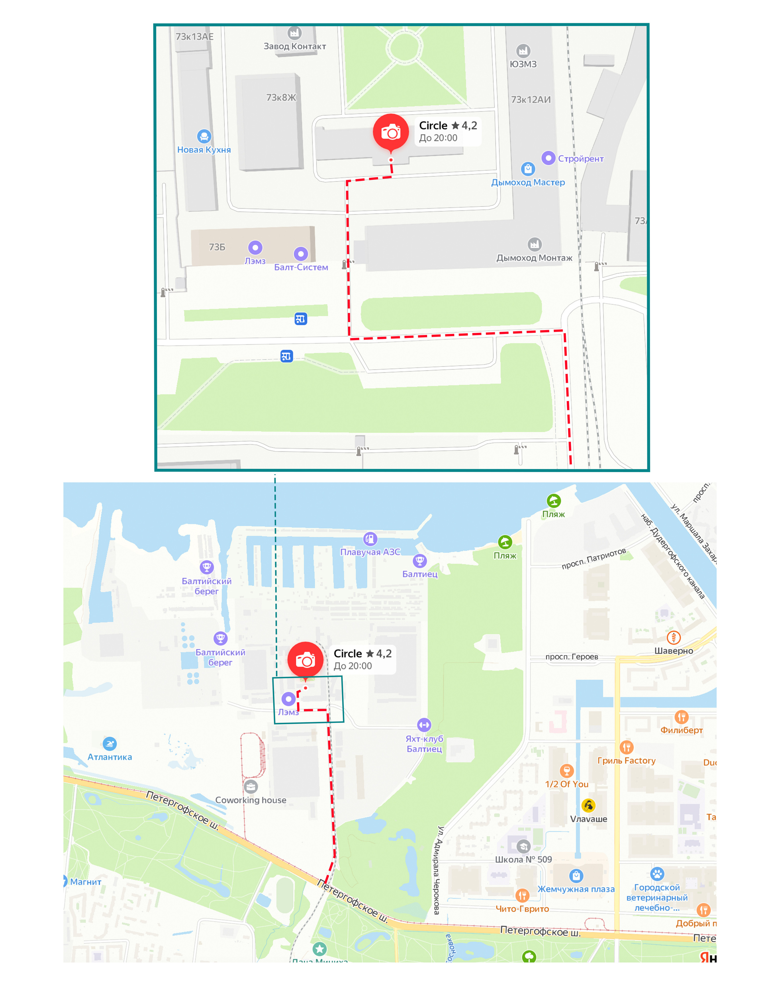 Контакты. Фотостудия CIRCLE