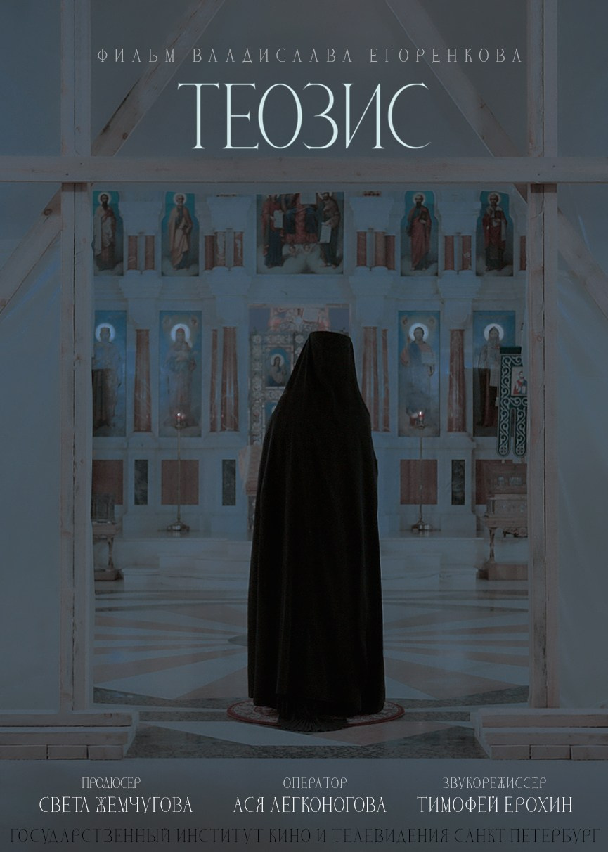 Документальные фильмы. ДУХ СЕВЕРА