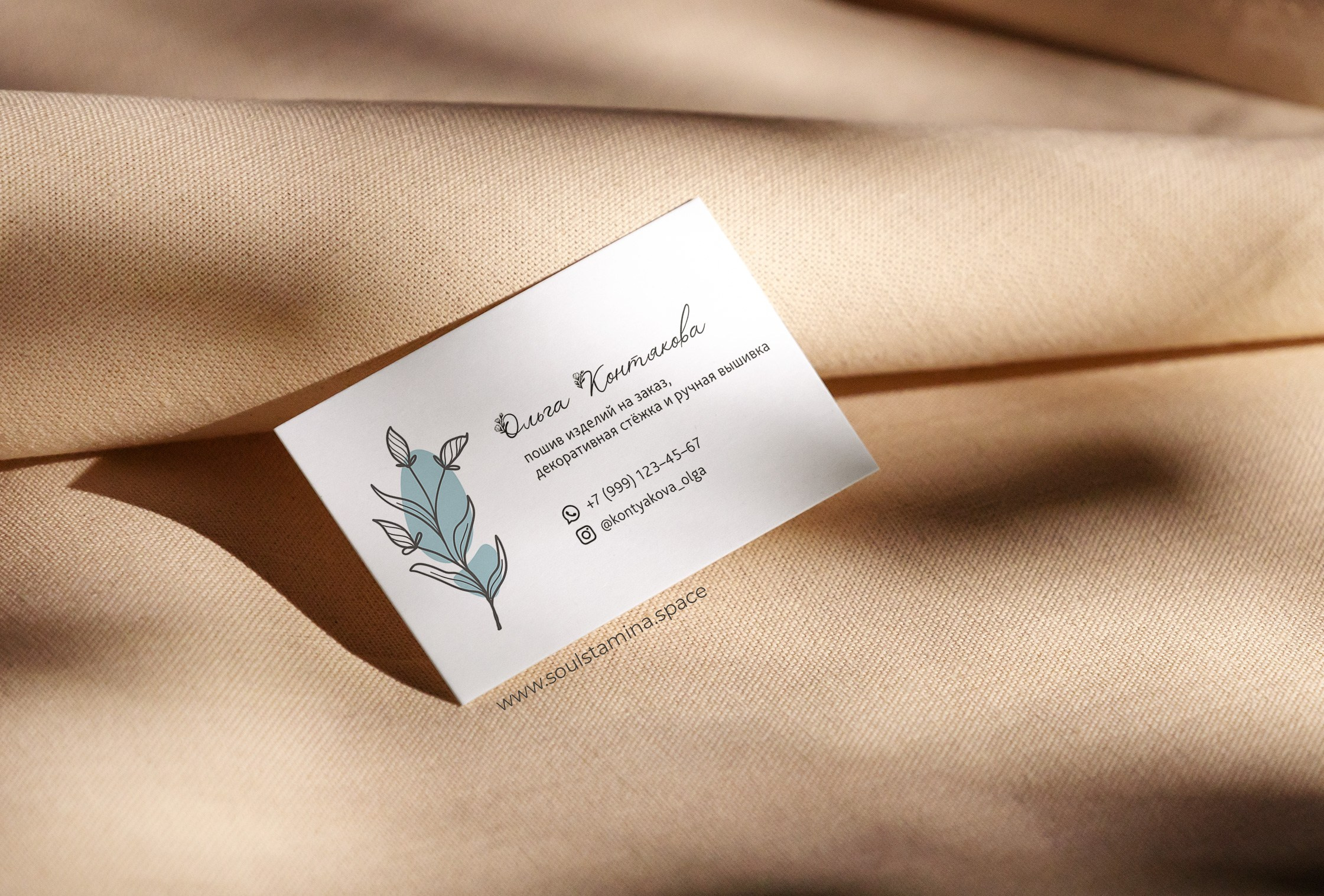 Мастер по пошиву одежды. Soulstamina ~ graphic designer & visual artist from St.Petersburg