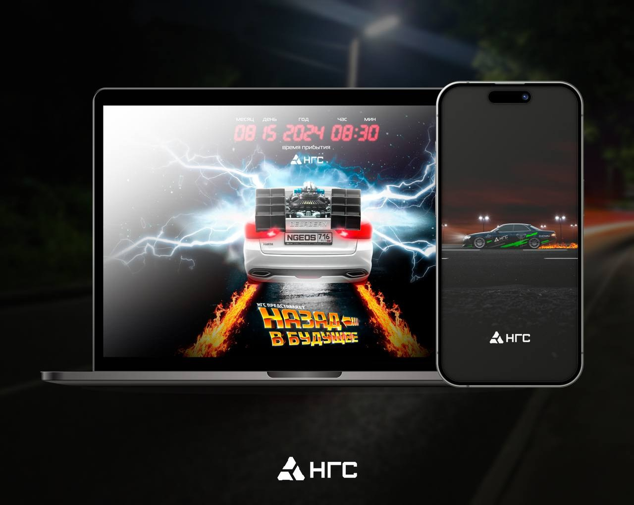 НГС. Портфолио. Дизайнер и рилсмейкер