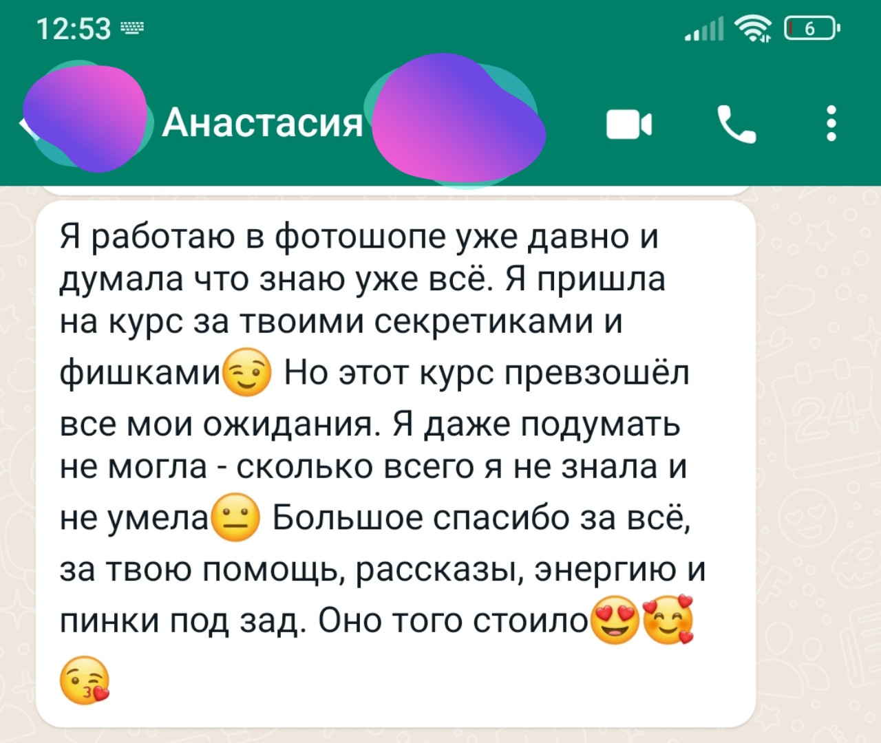 ОНЛАЙН КУРС ПО Ph (БАЗА). Живые занятия. Fine art photographer Москва Калуга Тула Анастасии Ященко