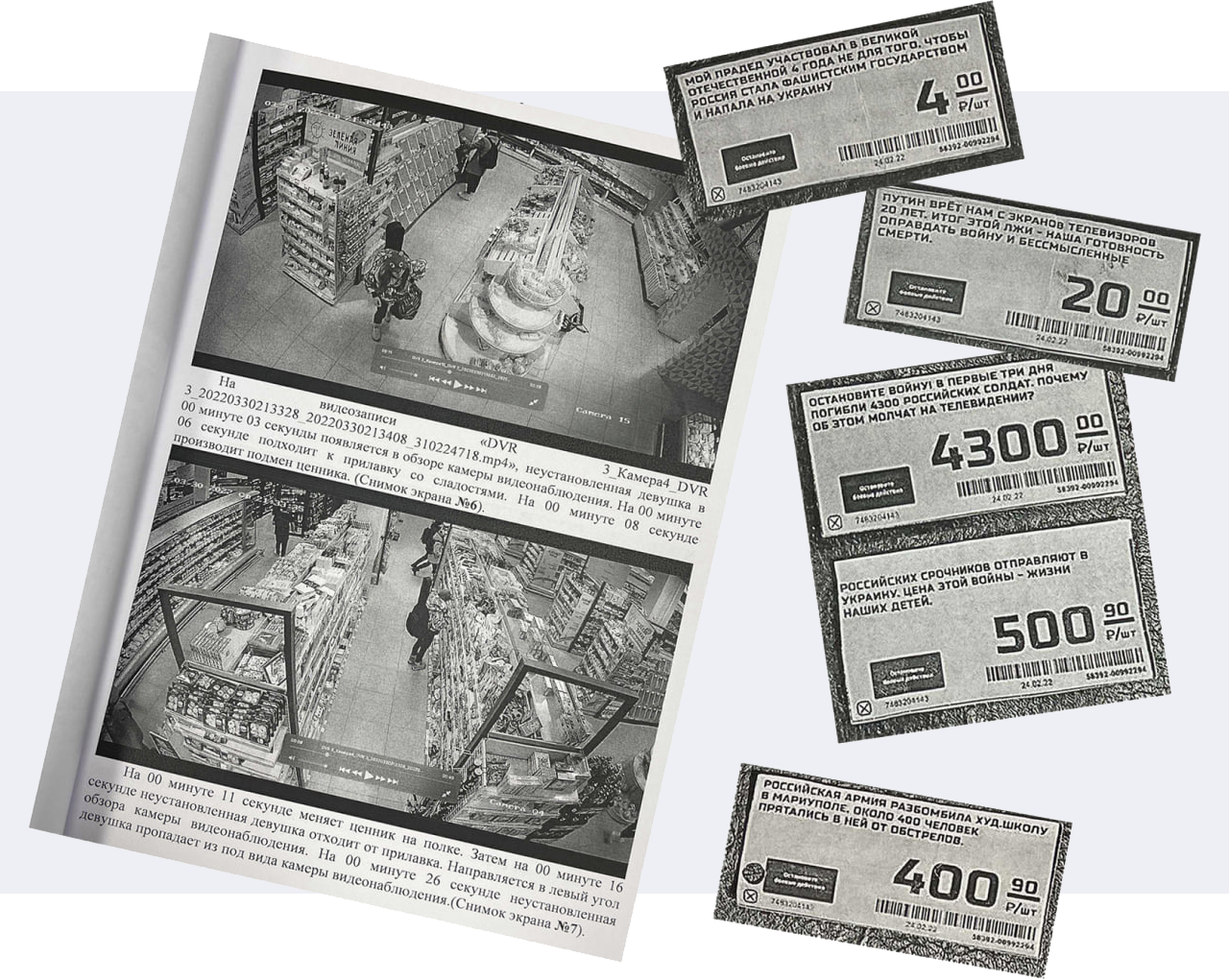 ЛЮБОВЬ СИЛЬНЕЕ ВОЙНЫ. Фотограф Андрей Бок