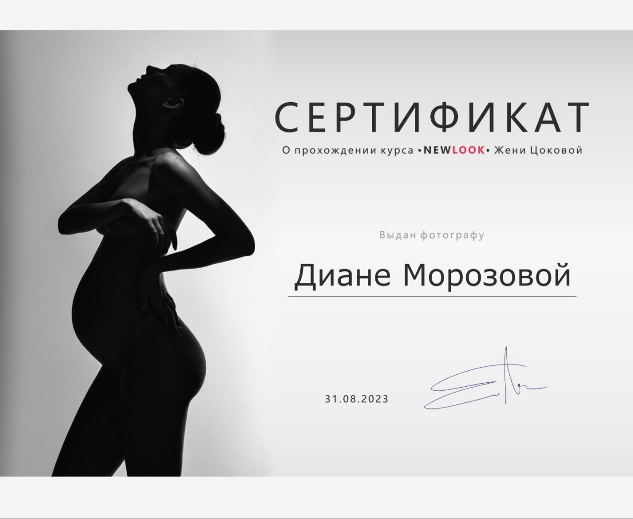 Фотограф Владивосток, Беременность, Женский портретДиана Морозова