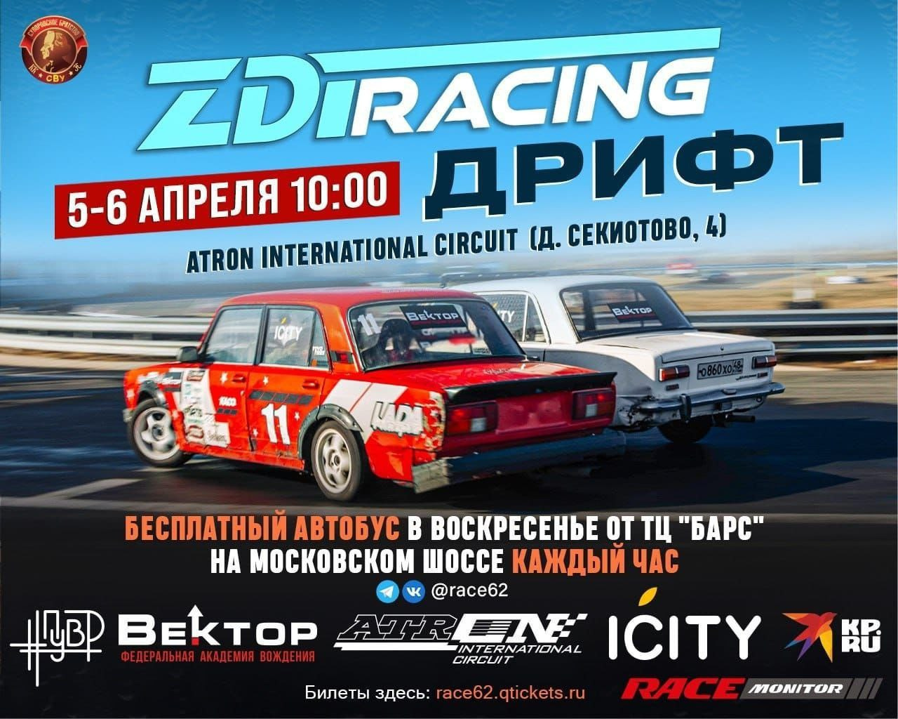 События апреля. Yaratezza production