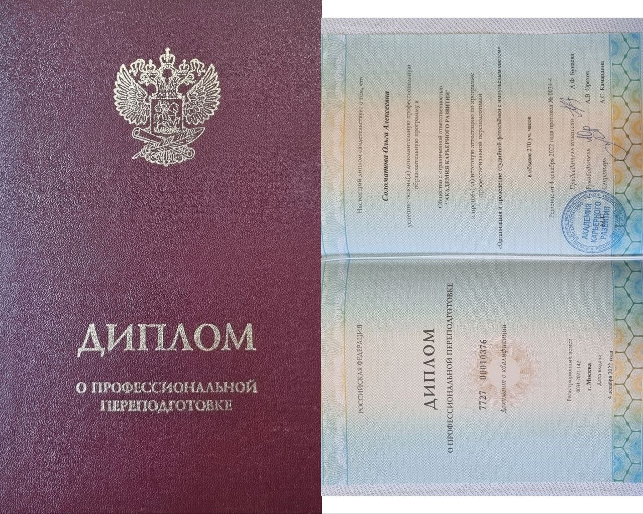 Обо мне. Главная