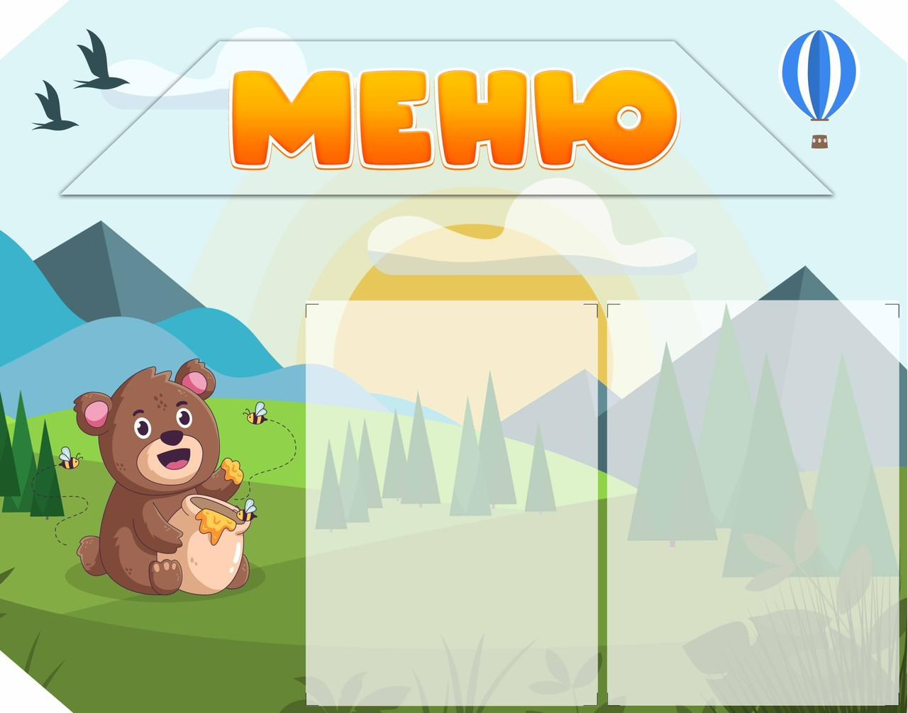 Информационные. ГлавСтенд