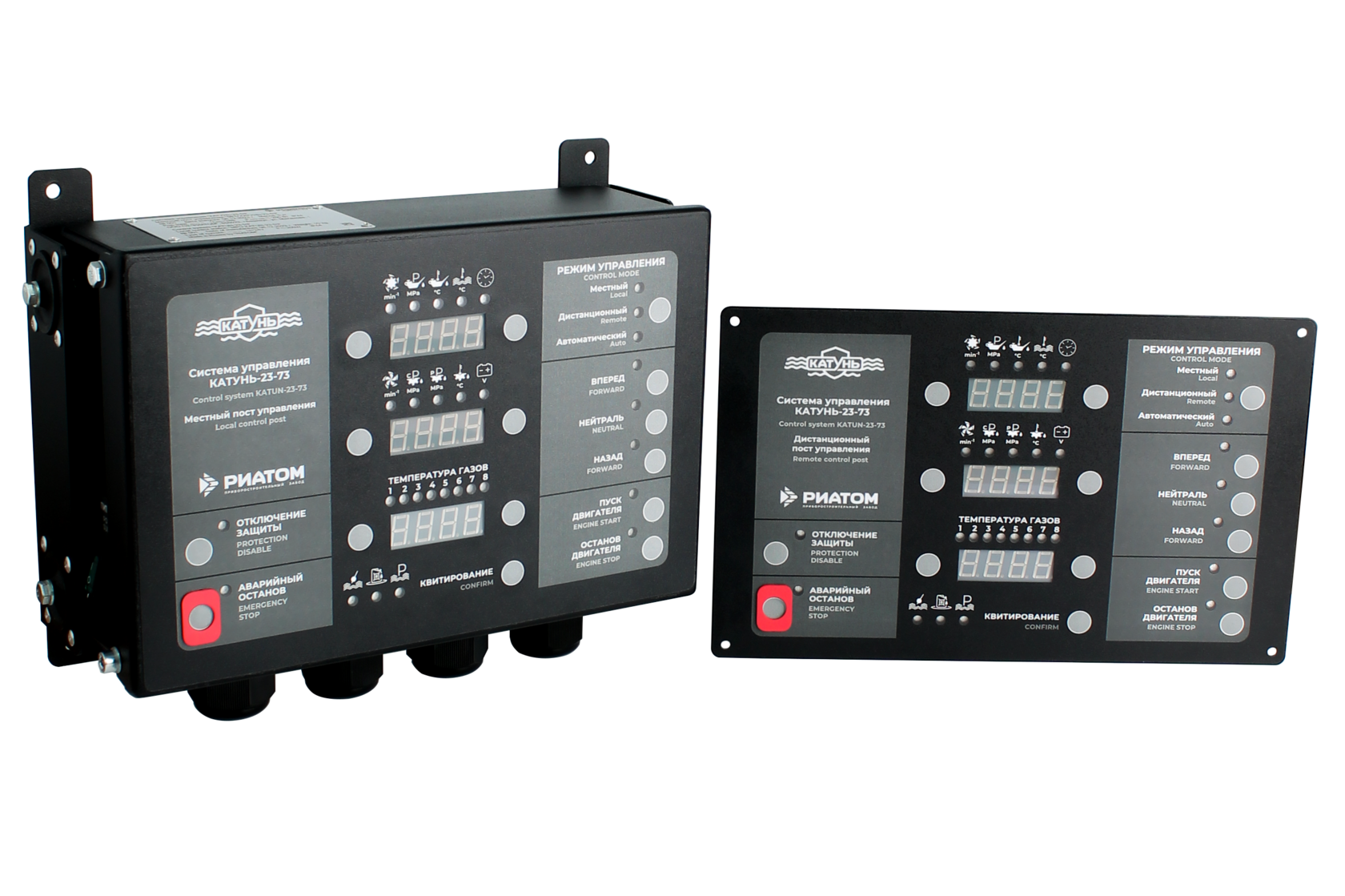 Системы управления (бекап). RIATOM Instrument-Making Plant