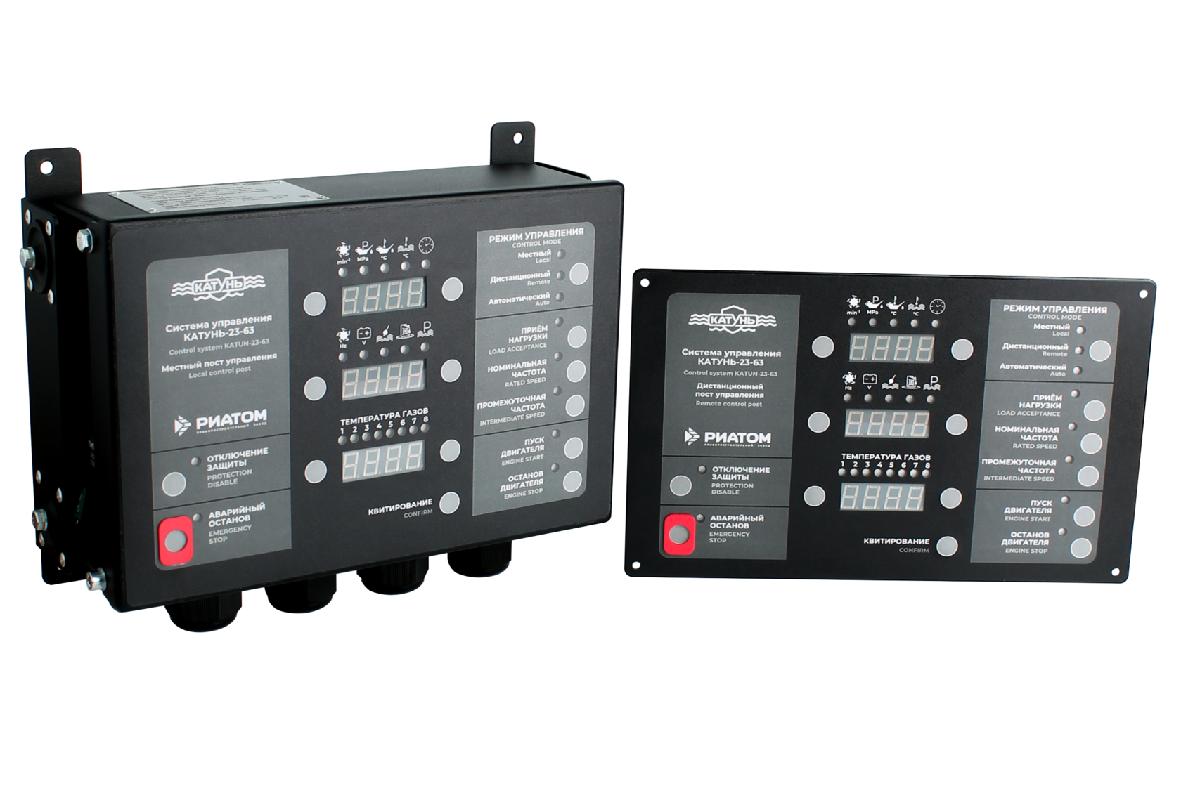 Системы управления (бекап). RIATOM Instrument-Making Plant