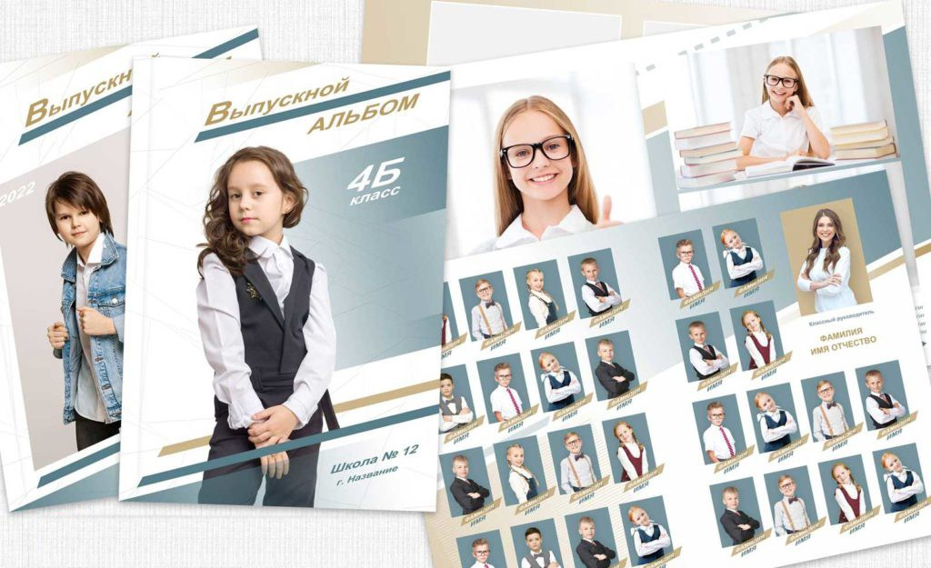 Школьные выпускные альбомы в Севастополе и Крыму. Фотограф в Севастополе и Крыму Антон Попков
