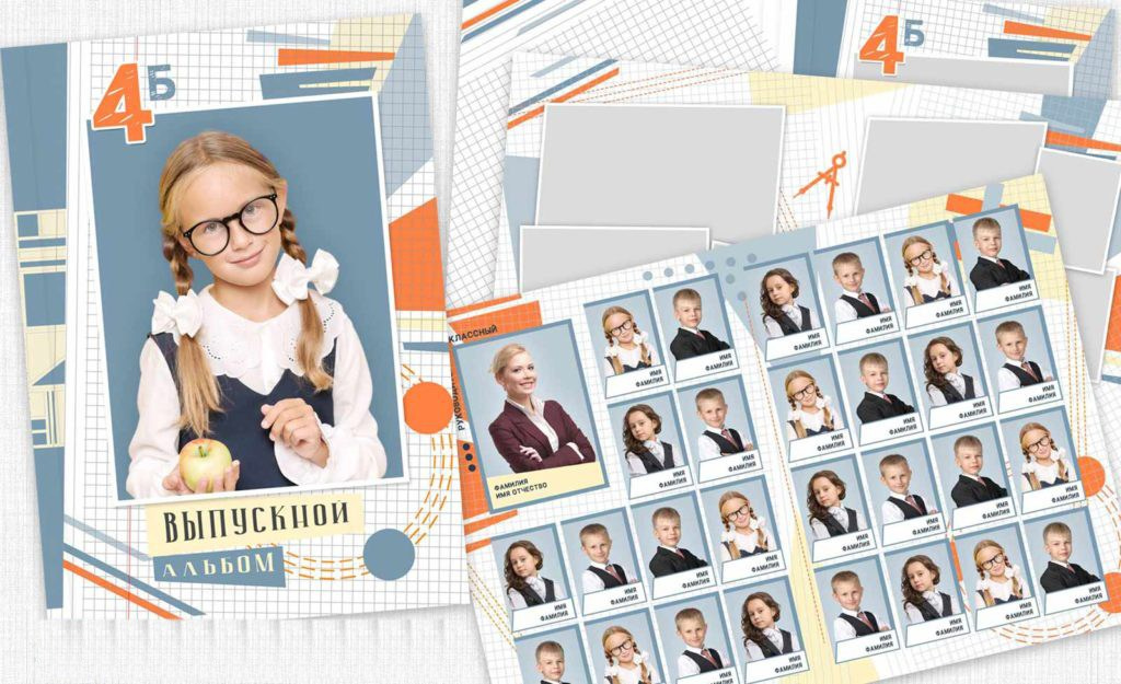 Школьные выпускные альбомы в Севастополе и Крыму. Фотограф в Севастополе и Крыму Антон Попков