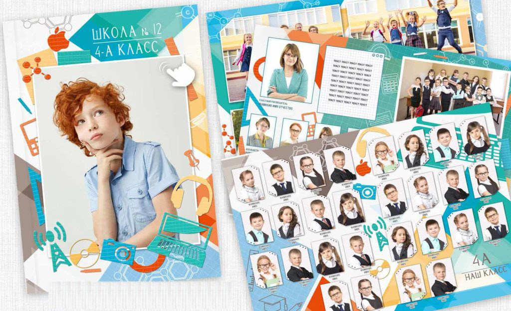 Школьные выпускные альбомы в Севастополе и Крыму. Фотограф в Севастополе и Крыму Антон Попков