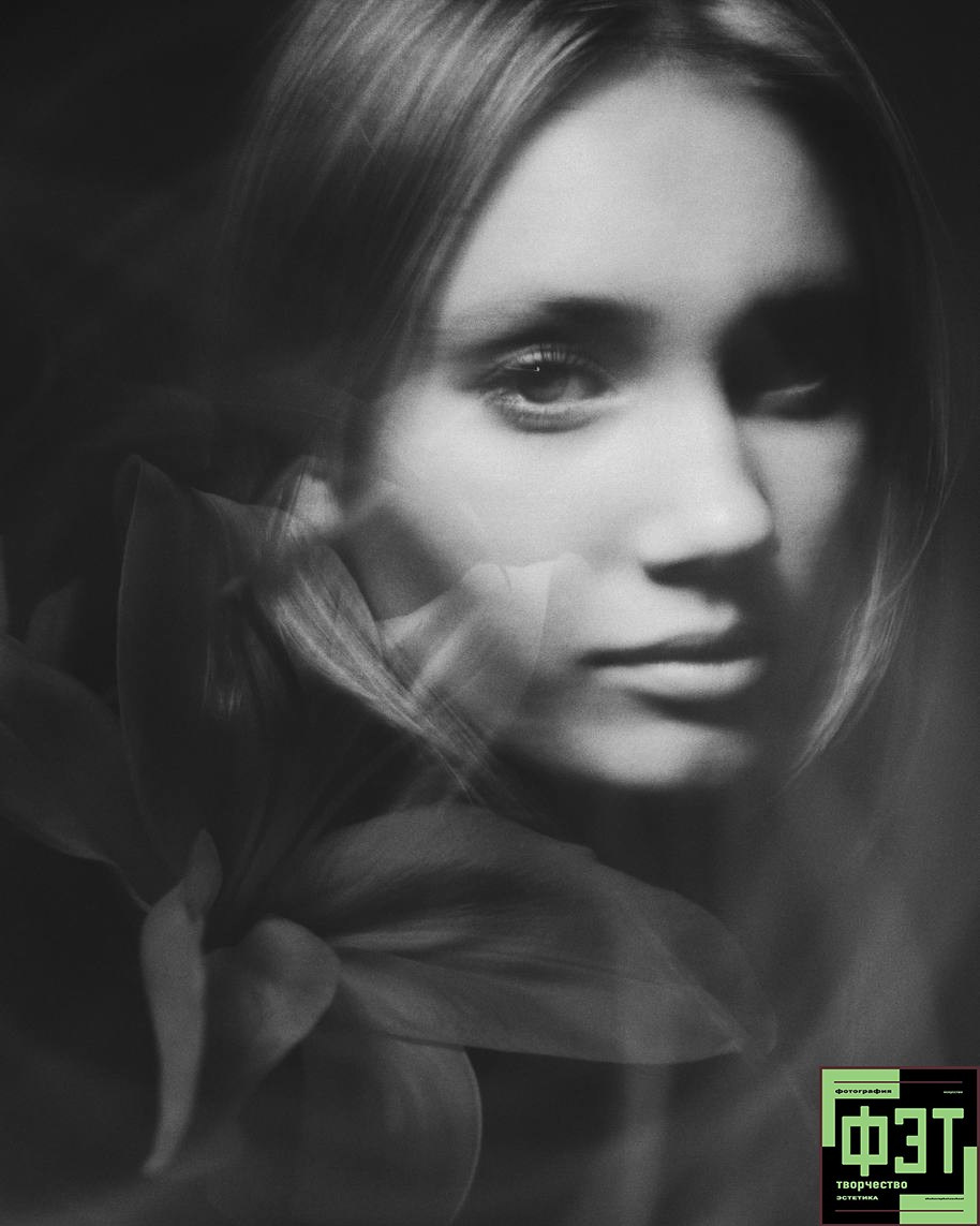 Альбом 22.03.26 в рамках ФЭТ