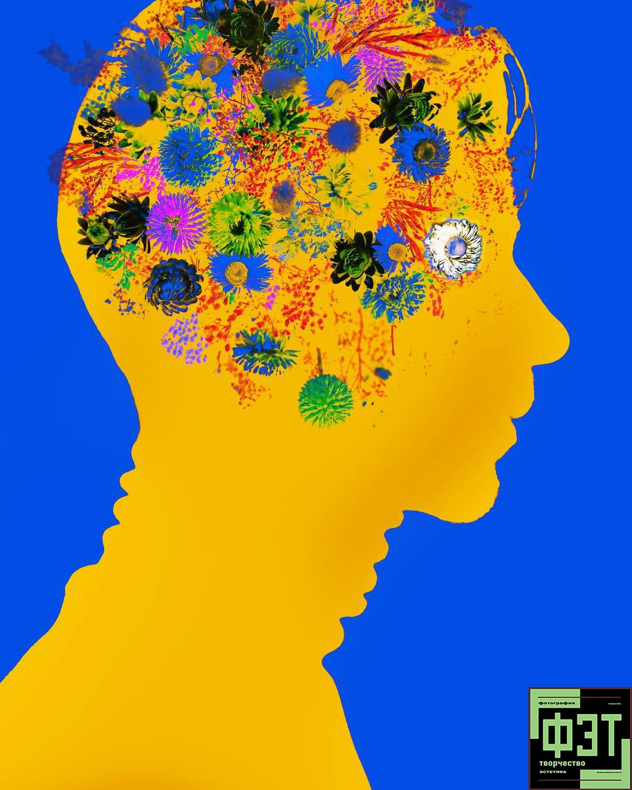 Альбом 05.04.26 в рамках проекта для фотографов ФЭТ