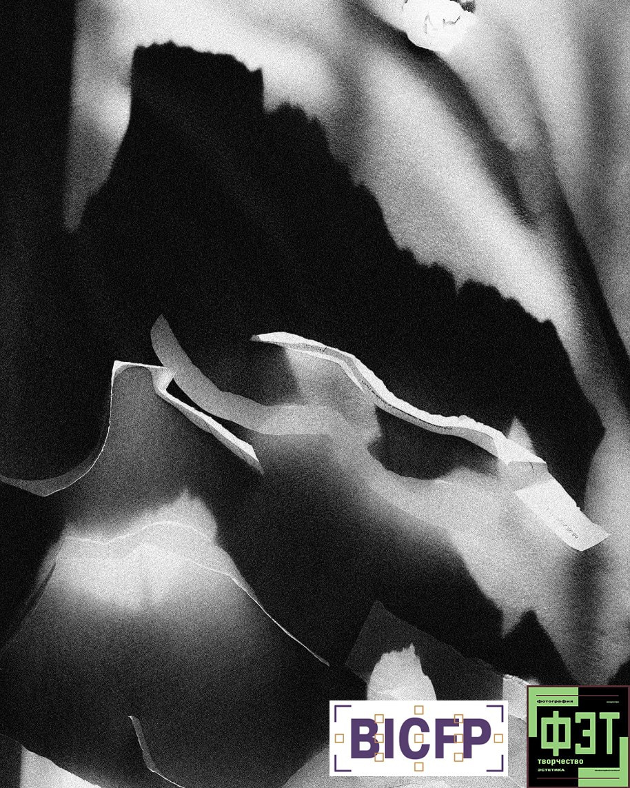 Альбом 28.12.25 ФЭТ