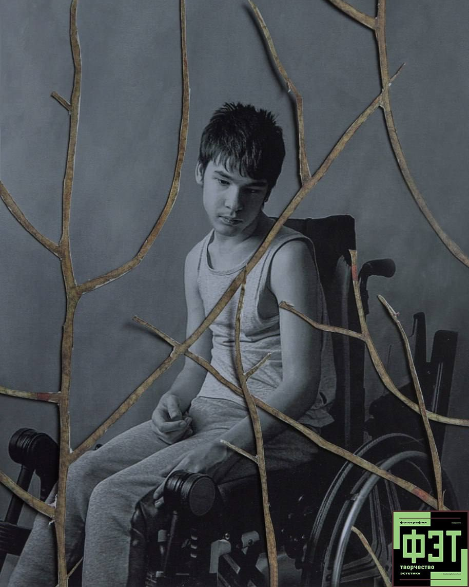 ФЭТ: Фотография Эстетика Творчество. 26.10.2025