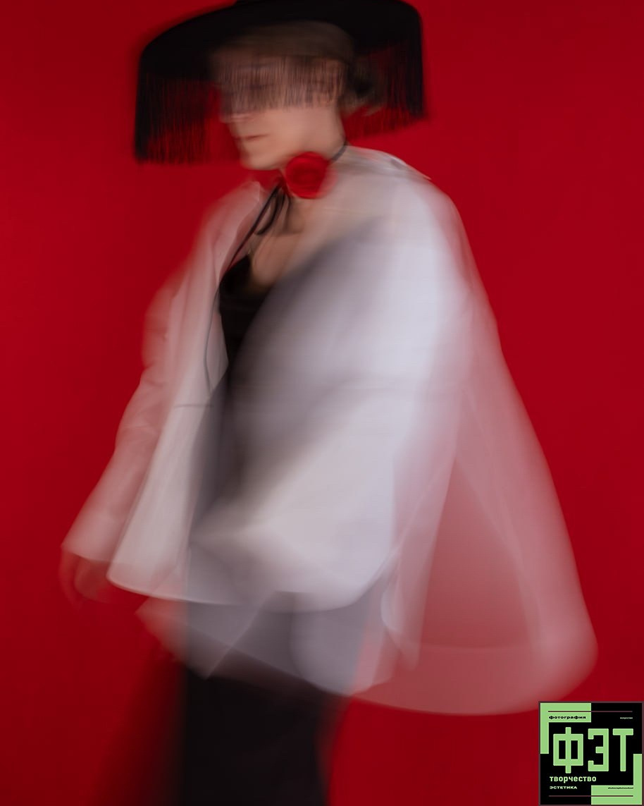 Альбом 12.04.26 в рамках ФЭТ